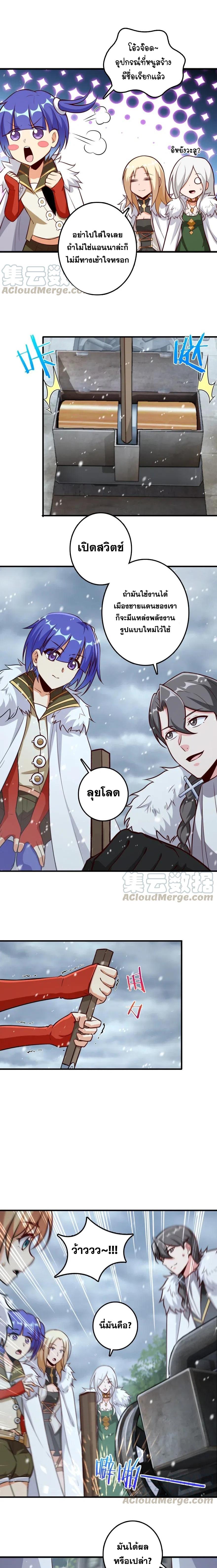 Manga-lc-com อ่านมังงะ อ่านการ์ตูน ออนไลน์ ฟรี Release That Witch ตอนที่ 1 2 3 4 5 6 7 8 9 10 11 12 13 14 ฟรี ไม่มีโฆษณา Manga-lc - อ่าน มังงะ อ่าน การ์ตูน ออนไลน์ อ่านมังงะ ฟรี