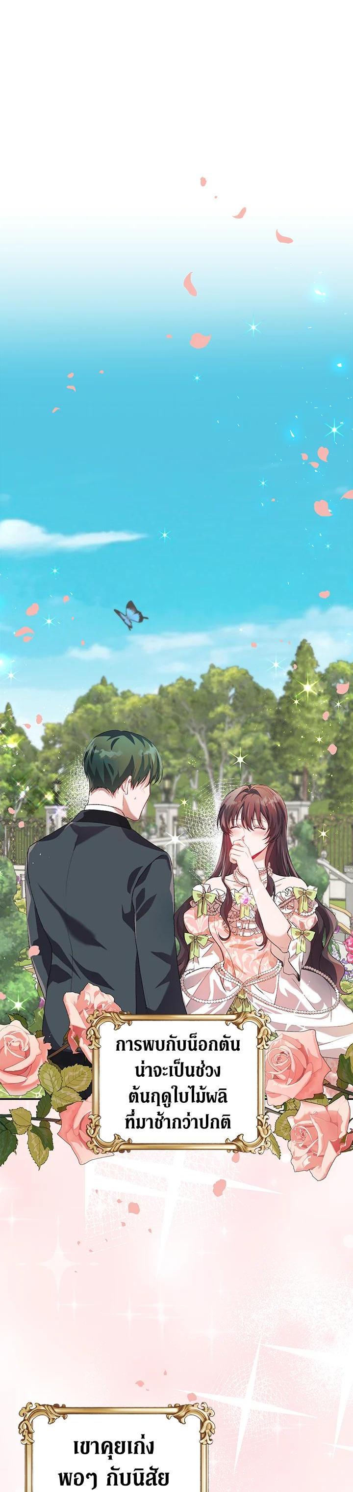Manga-lc-com อ่านมังงะ อ่านการ์ตูน ออนไลน์ ฟรี The Time of the Terminally ill Extra ตอนที่ 1 2 3 4 5 6 7 8 9 10 11 12 13 14 ฟรี ไม่มีโฆษณา Manga-lc - อ่าน มังงะ อ่าน การ์ตูน ออนไลน์ อ่านมังงะ ฟรี