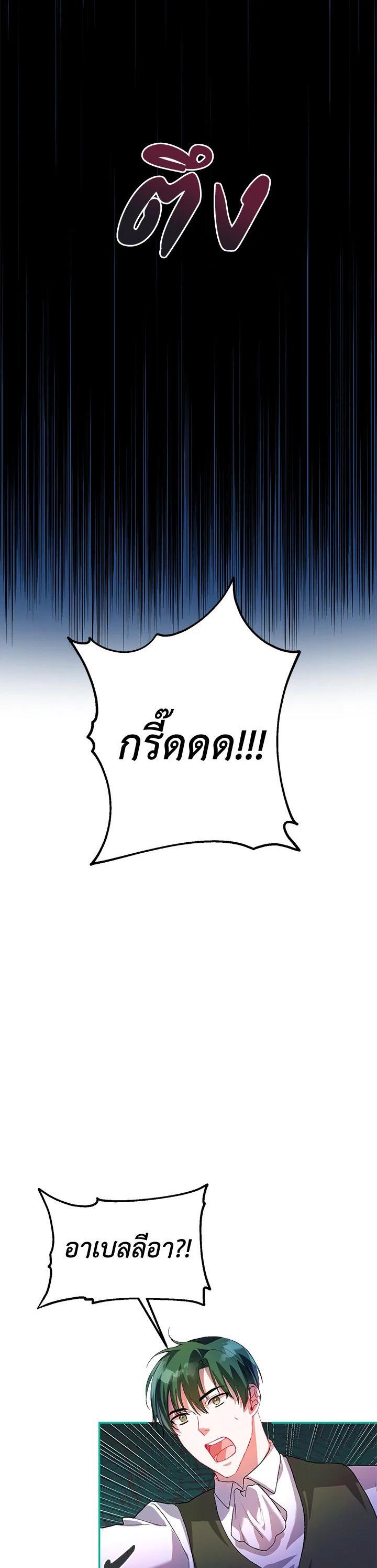 Manga-lc-com อ่านมังงะ อ่านการ์ตูน ออนไลน์ ฟรี The Time of the Terminally ill Extra ตอนที่ 1 2 3 4 5 6 7 8 9 10 11 12 13 14 ฟรี ไม่มีโฆษณา Manga-lc - อ่าน มังงะ อ่าน การ์ตูน ออนไลน์ อ่านมังงะ ฟรี