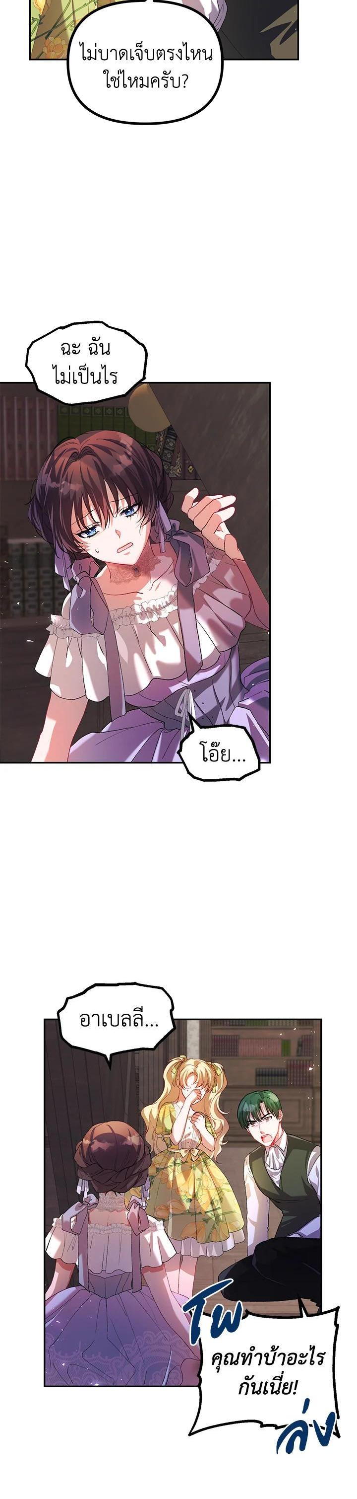 Manga-lc-com อ่านมังงะ อ่านการ์ตูน ออนไลน์ ฟรี The Time of the Terminally ill Extra ตอนที่ 1 2 3 4 5 6 7 8 9 10 11 12 13 14 ฟรี ไม่มีโฆษณา Manga-lc - อ่าน มังงะ อ่าน การ์ตูน ออนไลน์ อ่านมังงะ ฟรี