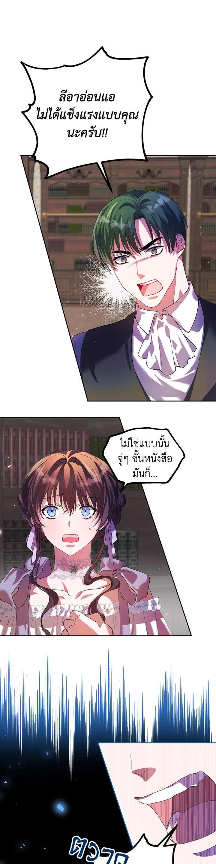 Manga-lc-com อ่านมังงะ อ่านการ์ตูน ออนไลน์ ฟรี The Time of the Terminally ill Extra ตอนที่ 1 2 3 4 5 6 7 8 9 10 11 12 13 14 ฟรี ไม่มีโฆษณา Manga-lc - อ่าน มังงะ อ่าน การ์ตูน ออนไลน์ อ่านมังงะ ฟรี