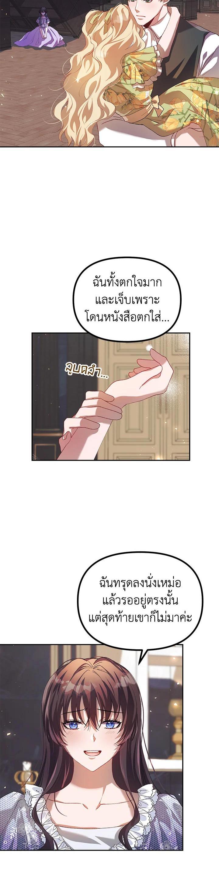 Manga-lc-com อ่านมังงะ อ่านการ์ตูน ออนไลน์ ฟรี The Time of the Terminally ill Extra ตอนที่ 1 2 3 4 5 6 7 8 9 10 11 12 13 14 ฟรี ไม่มีโฆษณา Manga-lc - อ่าน มังงะ อ่าน การ์ตูน ออนไลน์ อ่านมังงะ ฟรี