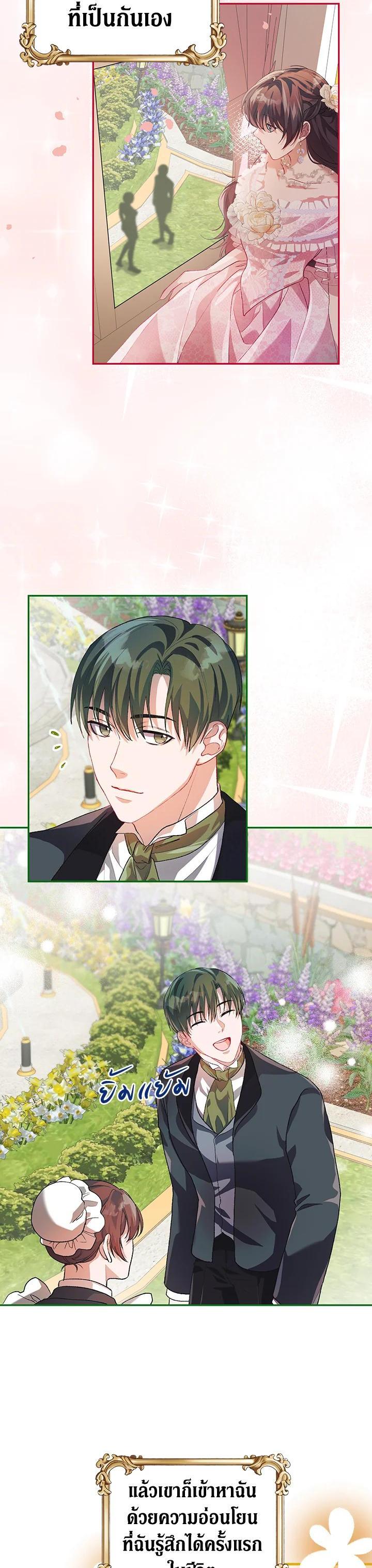 Manga-lc-com อ่านมังงะ อ่านการ์ตูน ออนไลน์ ฟรี The Time of the Terminally ill Extra ตอนที่ 1 2 3 4 5 6 7 8 9 10 11 12 13 14 ฟรี ไม่มีโฆษณา Manga-lc - อ่าน มังงะ อ่าน การ์ตูน ออนไลน์ อ่านมังงะ ฟรี