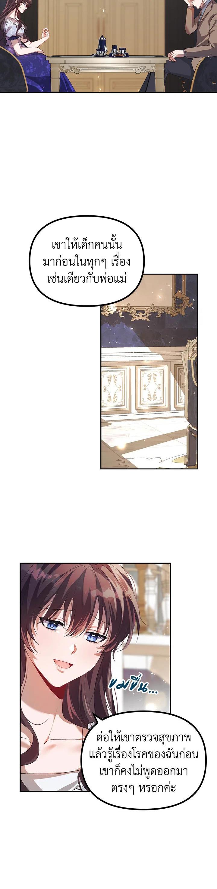 Manga-lc-com อ่านมังงะ อ่านการ์ตูน ออนไลน์ ฟรี The Time of the Terminally ill Extra ตอนที่ 1 2 3 4 5 6 7 8 9 10 11 12 13 14 ฟรี ไม่มีโฆษณา Manga-lc - อ่าน มังงะ อ่าน การ์ตูน ออนไลน์ อ่านมังงะ ฟรี