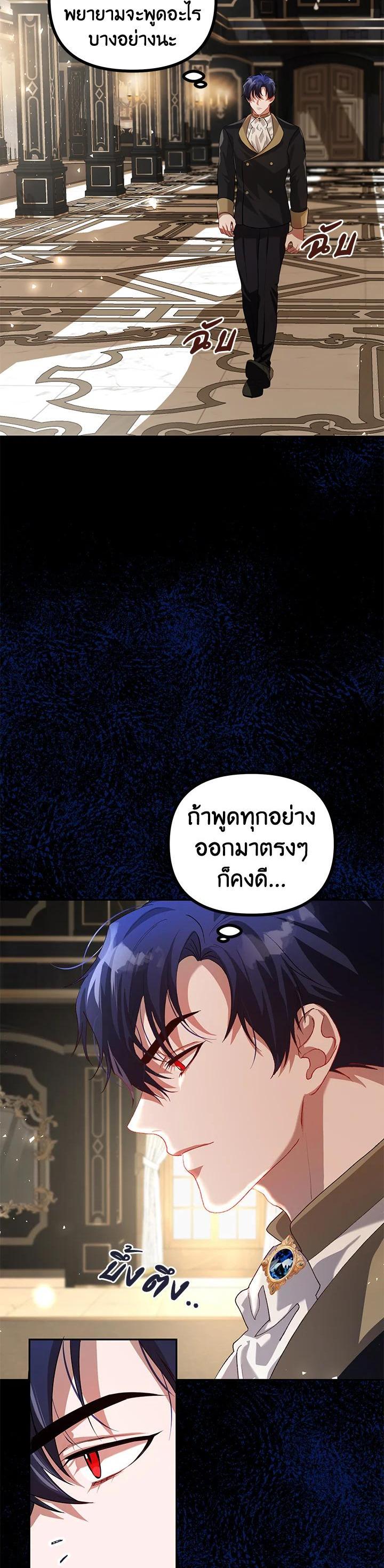 Manga-lc-com อ่านมังงะ อ่านการ์ตูน ออนไลน์ ฟรี The Time of the Terminally ill Extra ตอนที่ 1 2 3 4 5 6 7 8 9 10 11 12 13 14 ฟรี ไม่มีโฆษณา Manga-lc - อ่าน มังงะ อ่าน การ์ตูน ออนไลน์ อ่านมังงะ ฟรี
