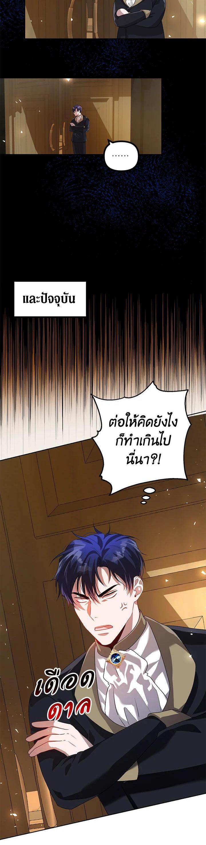 Manga-lc-com อ่านมังงะ อ่านการ์ตูน ออนไลน์ ฟรี The Time of the Terminally ill Extra ตอนที่ 1 2 3 4 5 6 7 8 9 10 11 12 13 14 ฟรี ไม่มีโฆษณา Manga-lc - อ่าน มังงะ อ่าน การ์ตูน ออนไลน์ อ่านมังงะ ฟรี