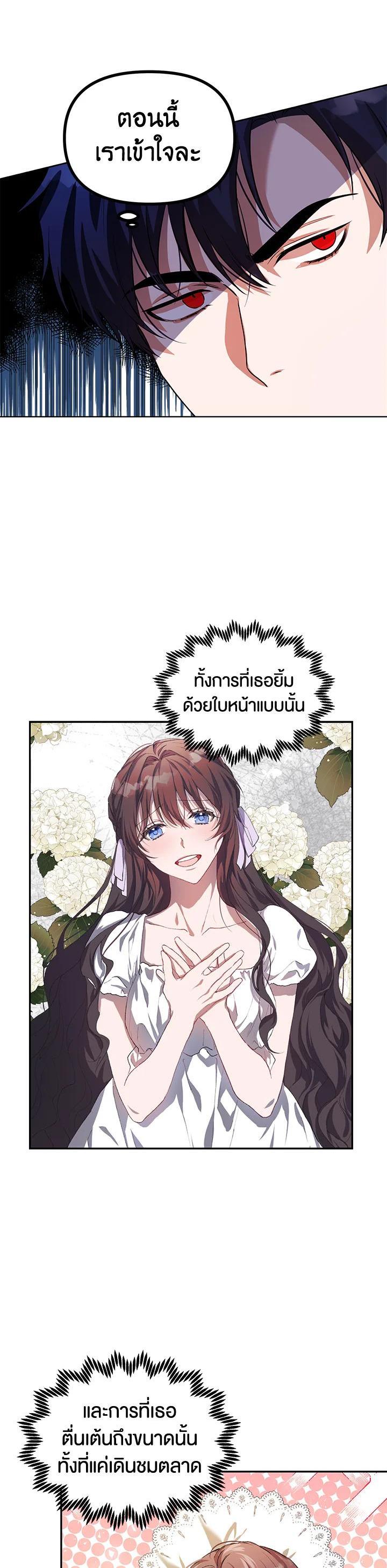Manga-lc-com อ่านมังงะ อ่านการ์ตูน ออนไลน์ ฟรี The Time of the Terminally ill Extra ตอนที่ 1 2 3 4 5 6 7 8 9 10 11 12 13 14 ฟรี ไม่มีโฆษณา Manga-lc - อ่าน มังงะ อ่าน การ์ตูน ออนไลน์ อ่านมังงะ ฟรี