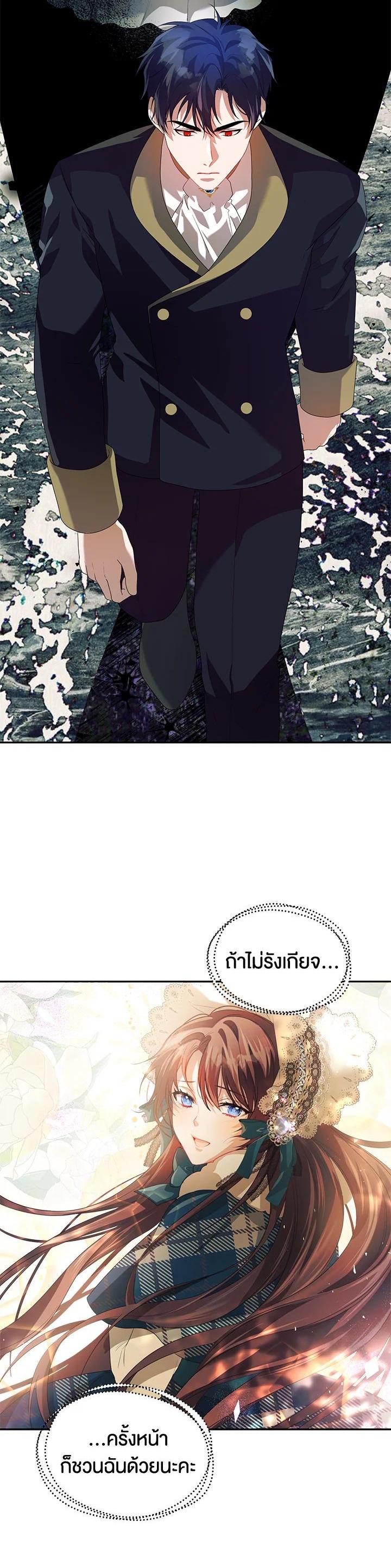 Manga-lc-com อ่านมังงะ อ่านการ์ตูน ออนไลน์ ฟรี The Time of the Terminally ill Extra ตอนที่ 1 2 3 4 5 6 7 8 9 10 11 12 13 14 ฟรี ไม่มีโฆษณา Manga-lc - อ่าน มังงะ อ่าน การ์ตูน ออนไลน์ อ่านมังงะ ฟรี