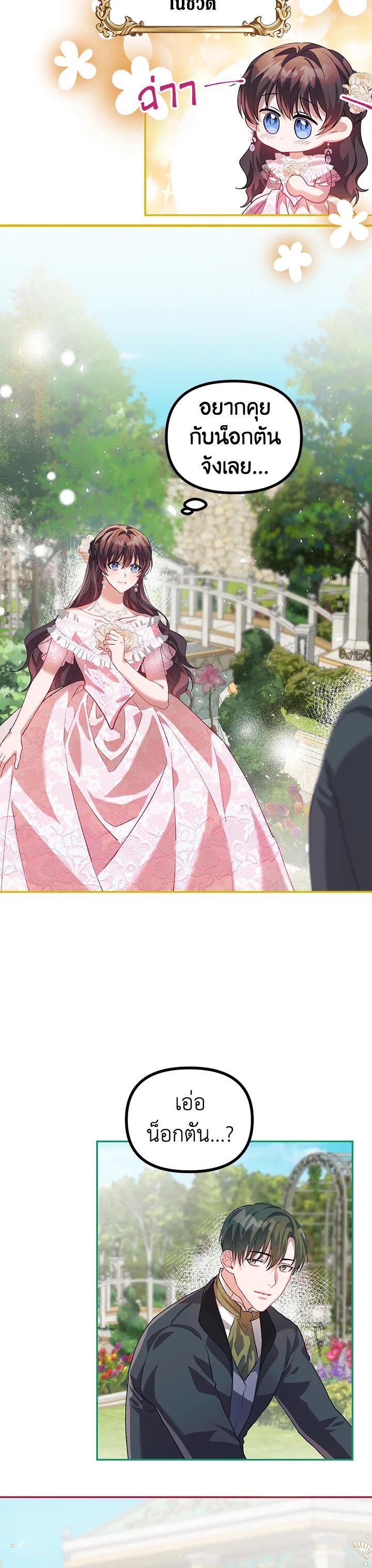 Manga-lc-com อ่านมังงะ อ่านการ์ตูน ออนไลน์ ฟรี The Time of the Terminally ill Extra ตอนที่ 1 2 3 4 5 6 7 8 9 10 11 12 13 14 ฟรี ไม่มีโฆษณา Manga-lc - อ่าน มังงะ อ่าน การ์ตูน ออนไลน์ อ่านมังงะ ฟรี