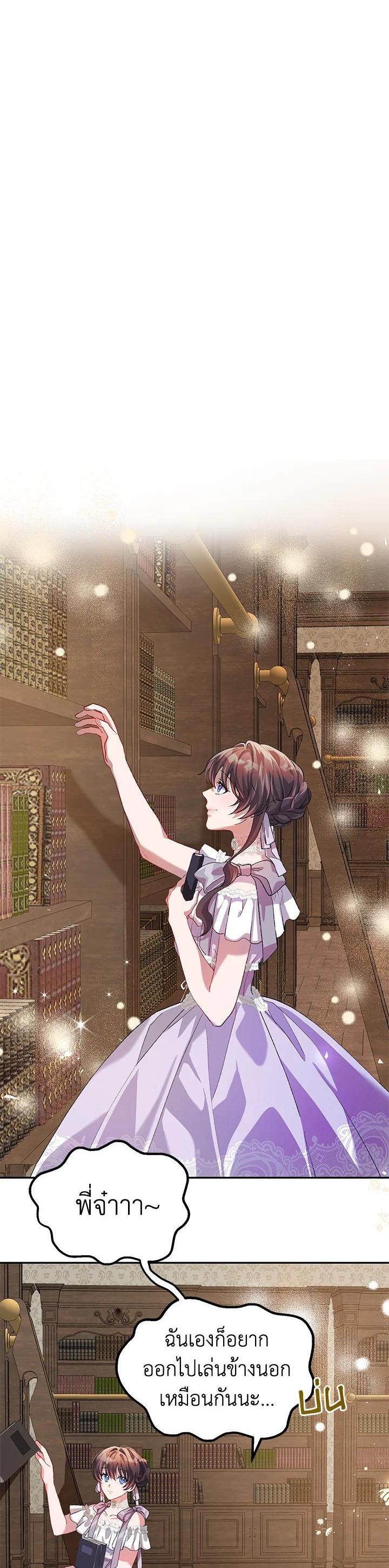 Manga-lc-com อ่านมังงะ อ่านการ์ตูน ออนไลน์ ฟรี The Time of the Terminally ill Extra ตอนที่ 1 2 3 4 5 6 7 8 9 10 11 12 13 14 ฟรี ไม่มีโฆษณา Manga-lc - อ่าน มังงะ อ่าน การ์ตูน ออนไลน์ อ่านมังงะ ฟรี
