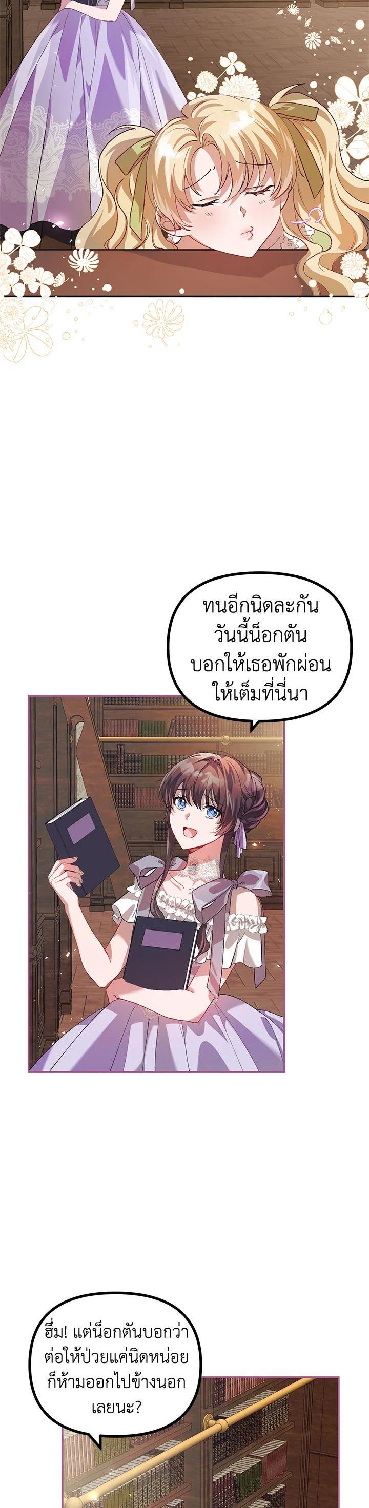 Manga-lc-com อ่านมังงะ อ่านการ์ตูน ออนไลน์ ฟรี The Time of the Terminally ill Extra ตอนที่ 1 2 3 4 5 6 7 8 9 10 11 12 13 14 ฟรี ไม่มีโฆษณา Manga-lc - อ่าน มังงะ อ่าน การ์ตูน ออนไลน์ อ่านมังงะ ฟรี