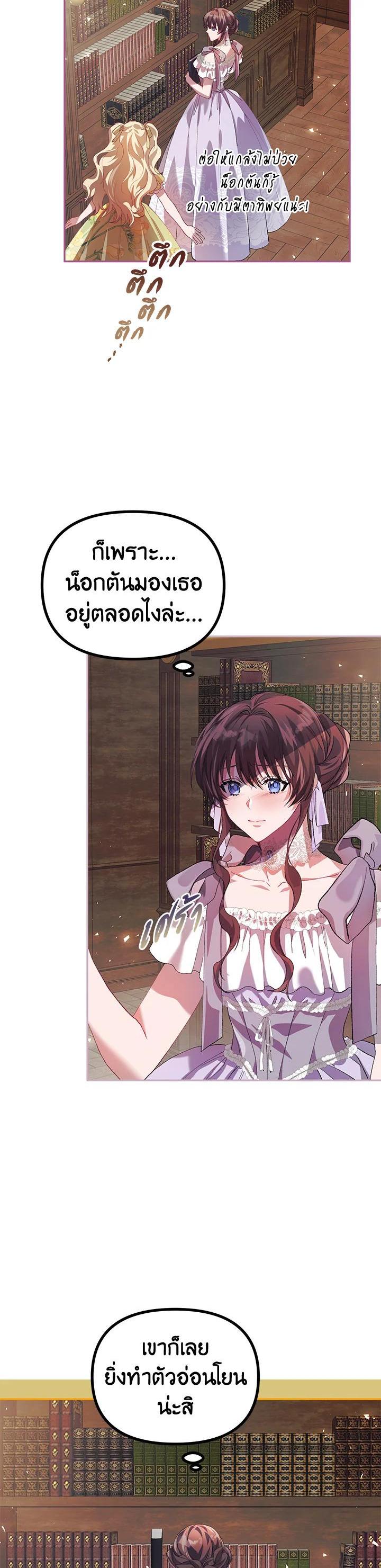 Manga-lc-com อ่านมังงะ อ่านการ์ตูน ออนไลน์ ฟรี The Time of the Terminally ill Extra ตอนที่ 1 2 3 4 5 6 7 8 9 10 11 12 13 14 ฟรี ไม่มีโฆษณา Manga-lc - อ่าน มังงะ อ่าน การ์ตูน ออนไลน์ อ่านมังงะ ฟรี