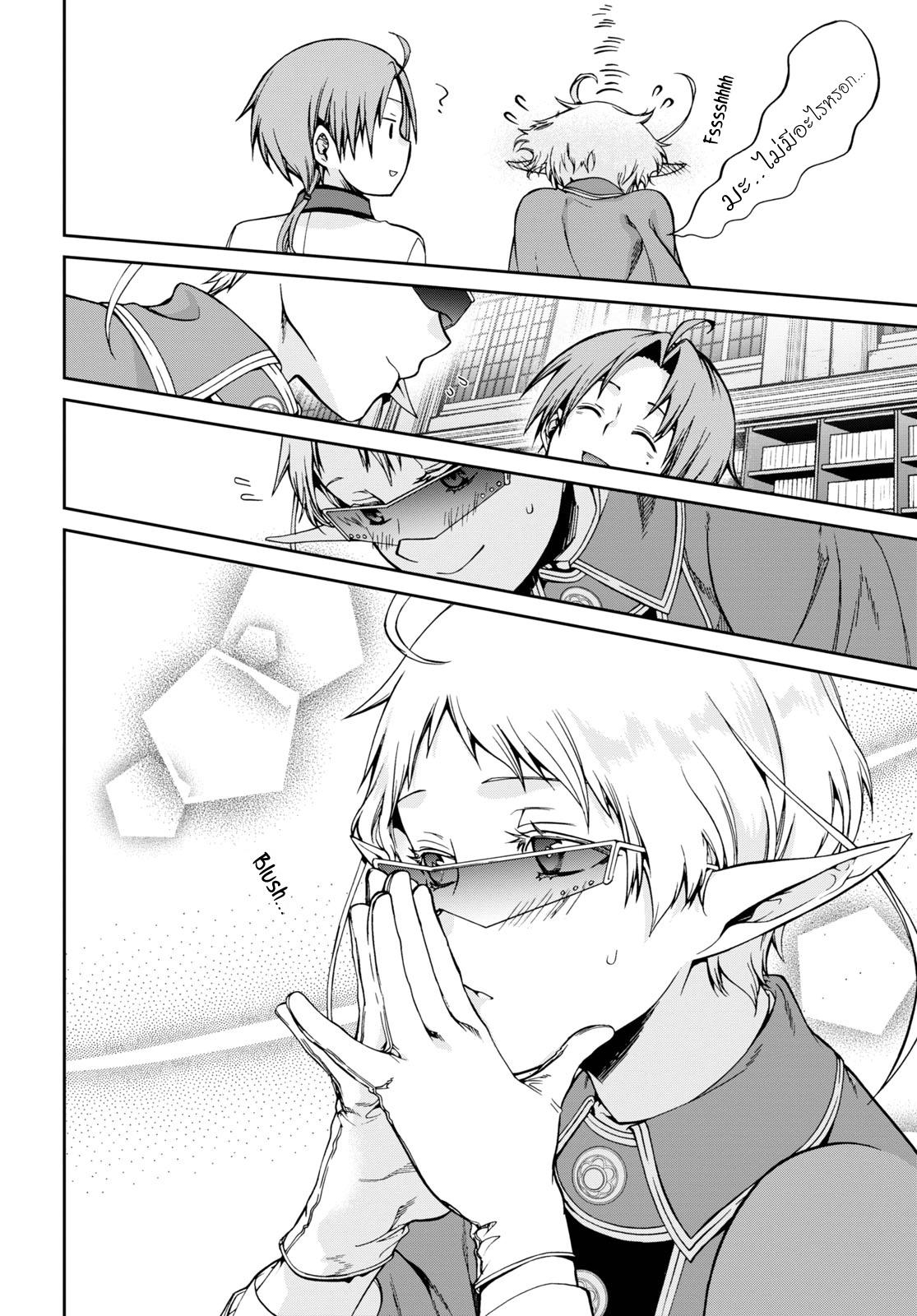 Manga-lc-com อ่านมังงะ อ่านการ์ตูน ออนไลน์ ฟรี Mushoku Tensei ตอนที่ 1 2 3 4 5 6 7 8 9 10 11 12 13 14 ฟรี ไม่มีโฆษณา Manga-lc - อ่าน มังงะ อ่าน การ์ตูน ออนไลน์ อ่านมังงะ ฟรี