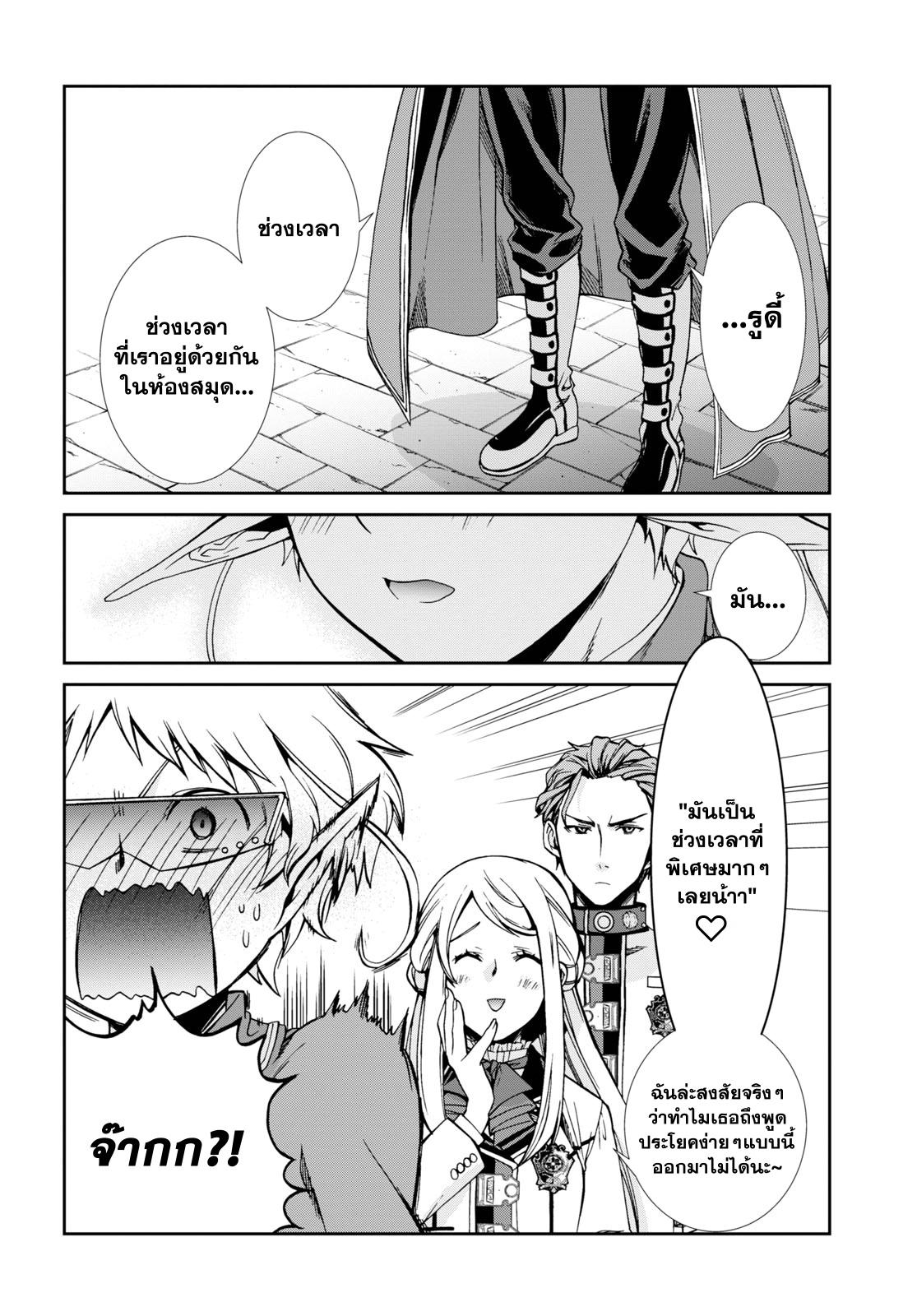 Manga-lc-com อ่านมังงะ อ่านการ์ตูน ออนไลน์ ฟรี Mushoku Tensei ตอนที่ 1 2 3 4 5 6 7 8 9 10 11 12 13 14 ฟรี ไม่มีโฆษณา Manga-lc - อ่าน มังงะ อ่าน การ์ตูน ออนไลน์ อ่านมังงะ ฟรี