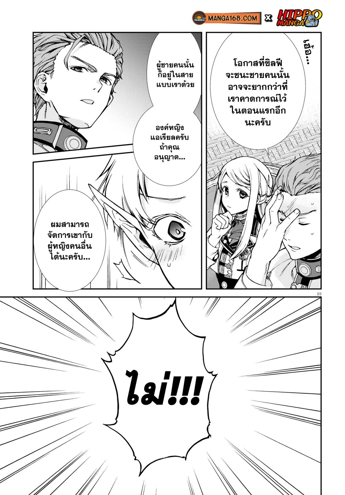 Manga-lc-com อ่านมังงะ อ่านการ์ตูน ออนไลน์ ฟรี Mushoku Tensei ตอนที่ 1 2 3 4 5 6 7 8 9 10 11 12 13 14 ฟรี ไม่มีโฆษณา Manga-lc - อ่าน มังงะ อ่าน การ์ตูน ออนไลน์ อ่านมังงะ ฟรี