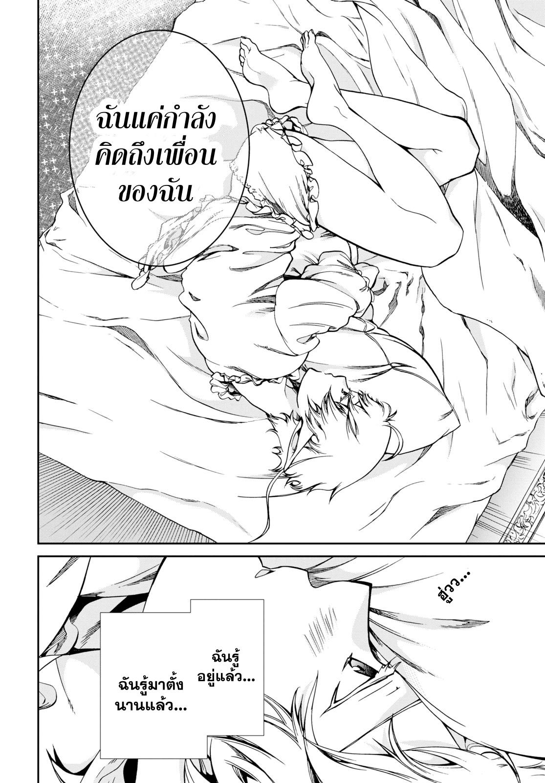 Manga-lc-com อ่านมังงะ อ่านการ์ตูน ออนไลน์ ฟรี Mushoku Tensei ตอนที่ 1 2 3 4 5 6 7 8 9 10 11 12 13 14 ฟรี ไม่มีโฆษณา Manga-lc - อ่าน มังงะ อ่าน การ์ตูน ออนไลน์ อ่านมังงะ ฟรี