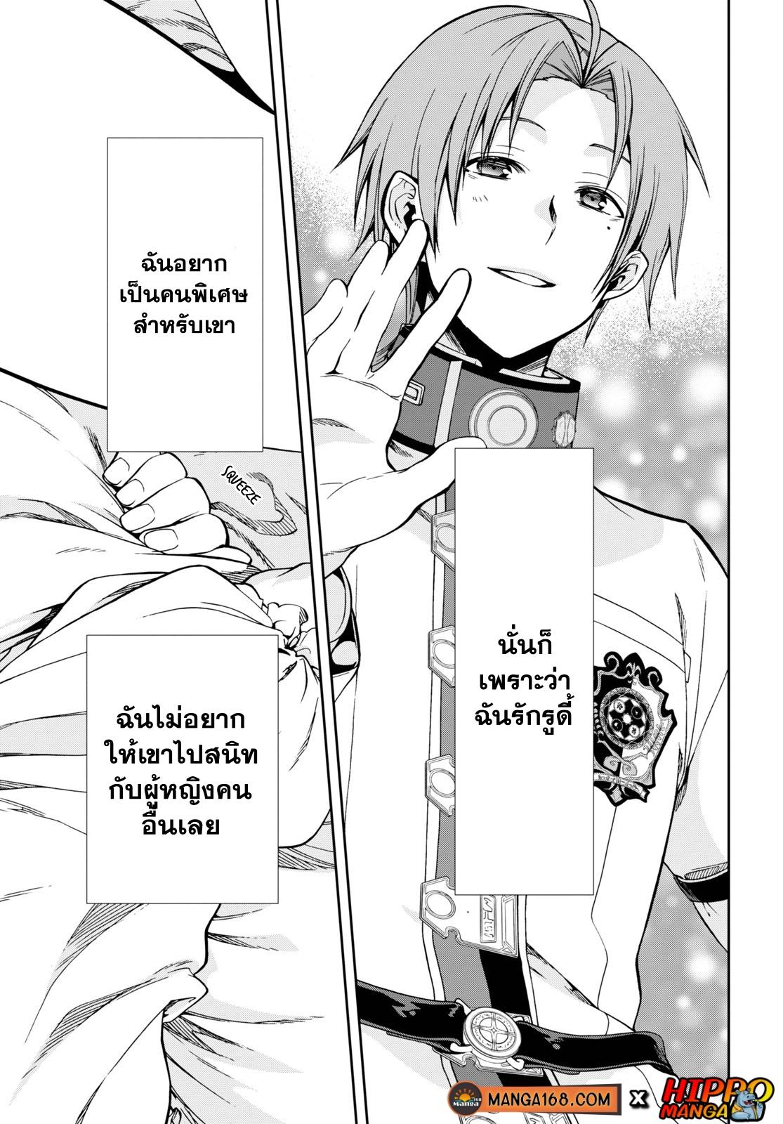 Manga-lc-com อ่านมังงะ อ่านการ์ตูน ออนไลน์ ฟรี Mushoku Tensei ตอนที่ 1 2 3 4 5 6 7 8 9 10 11 12 13 14 ฟรี ไม่มีโฆษณา Manga-lc - อ่าน มังงะ อ่าน การ์ตูน ออนไลน์ อ่านมังงะ ฟรี