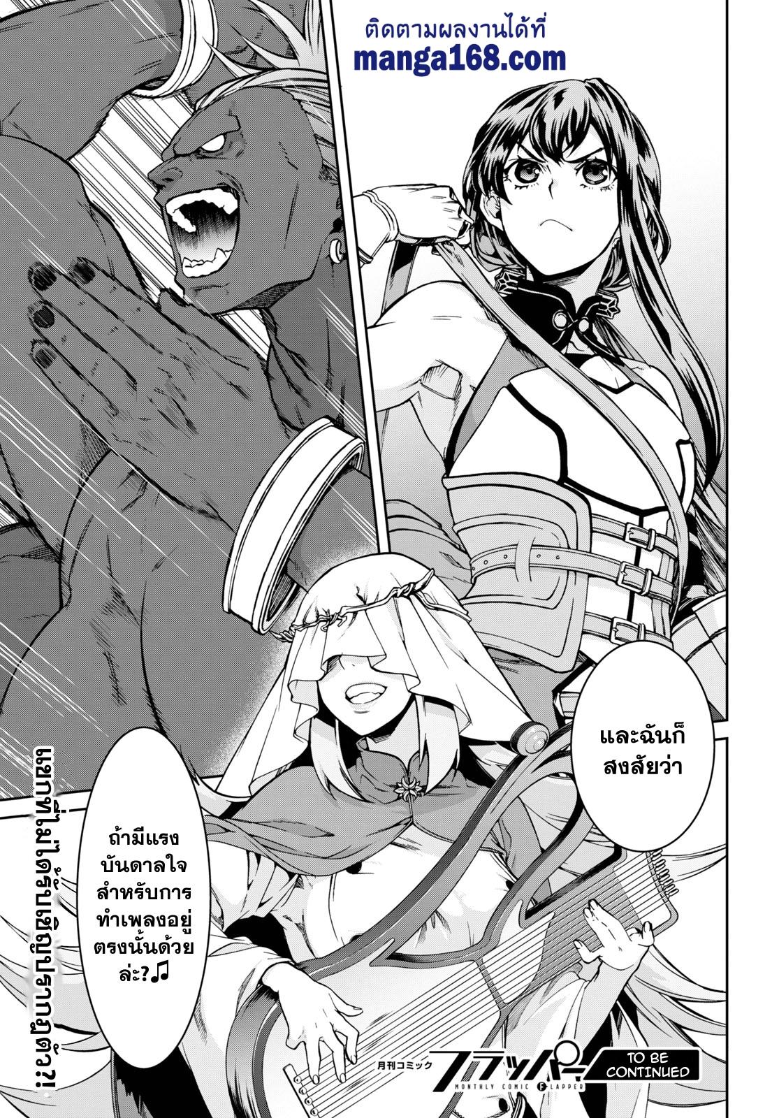 Manga-lc-com อ่านมังงะ อ่านการ์ตูน ออนไลน์ ฟรี Mushoku Tensei ตอนที่ 1 2 3 4 5 6 7 8 9 10 11 12 13 14 ฟรี ไม่มีโฆษณา Manga-lc - อ่าน มังงะ อ่าน การ์ตูน ออนไลน์ อ่านมังงะ ฟรี