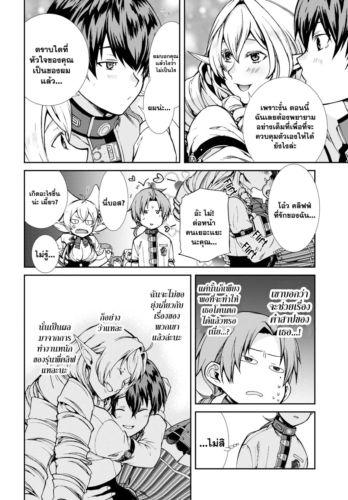 Manga-lc-com อ่านมังงะ อ่านการ์ตูน ออนไลน์ ฟรี Mushoku Tensei ตอนที่ 1 2 3 4 5 6 7 8 9 10 11 12 13 14 ฟรี ไม่มีโฆษณา Manga-lc - อ่าน มังงะ อ่าน การ์ตูน ออนไลน์ อ่านมังงะ ฟรี
