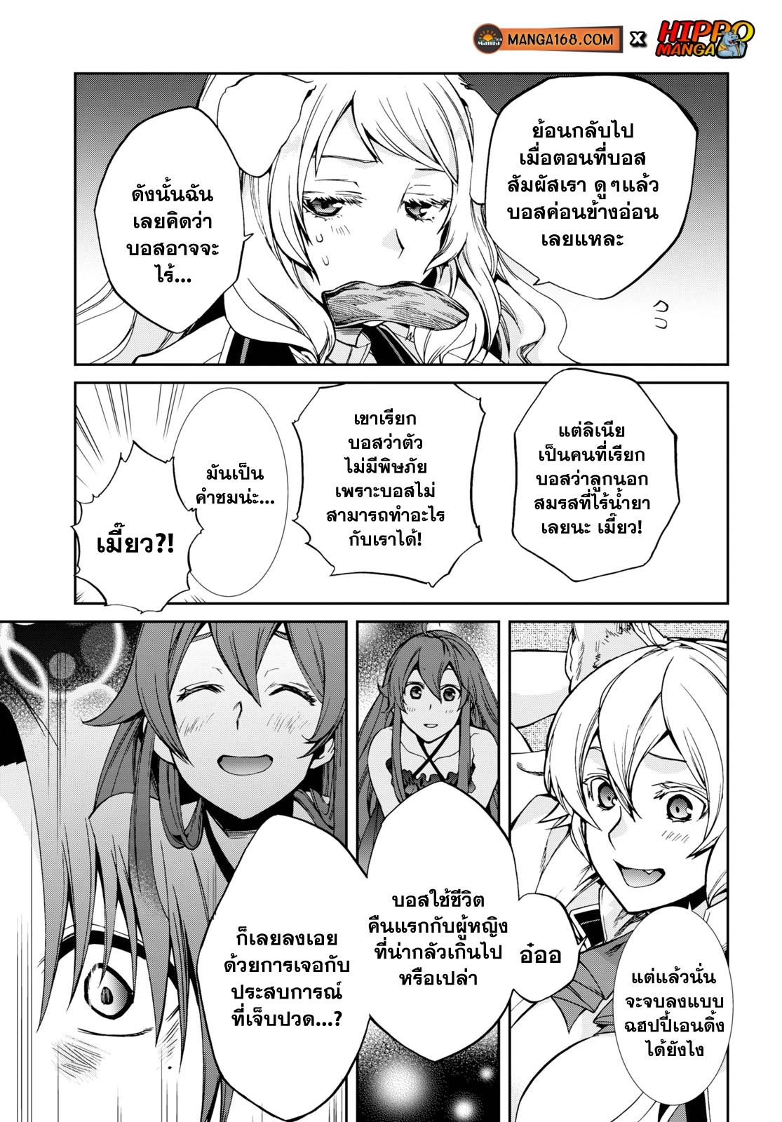 Manga-lc-com อ่านมังงะ อ่านการ์ตูน ออนไลน์ ฟรี Mushoku Tensei ตอนที่ 1 2 3 4 5 6 7 8 9 10 11 12 13 14 ฟรี ไม่มีโฆษณา Manga-lc - อ่าน มังงะ อ่าน การ์ตูน ออนไลน์ อ่านมังงะ ฟรี