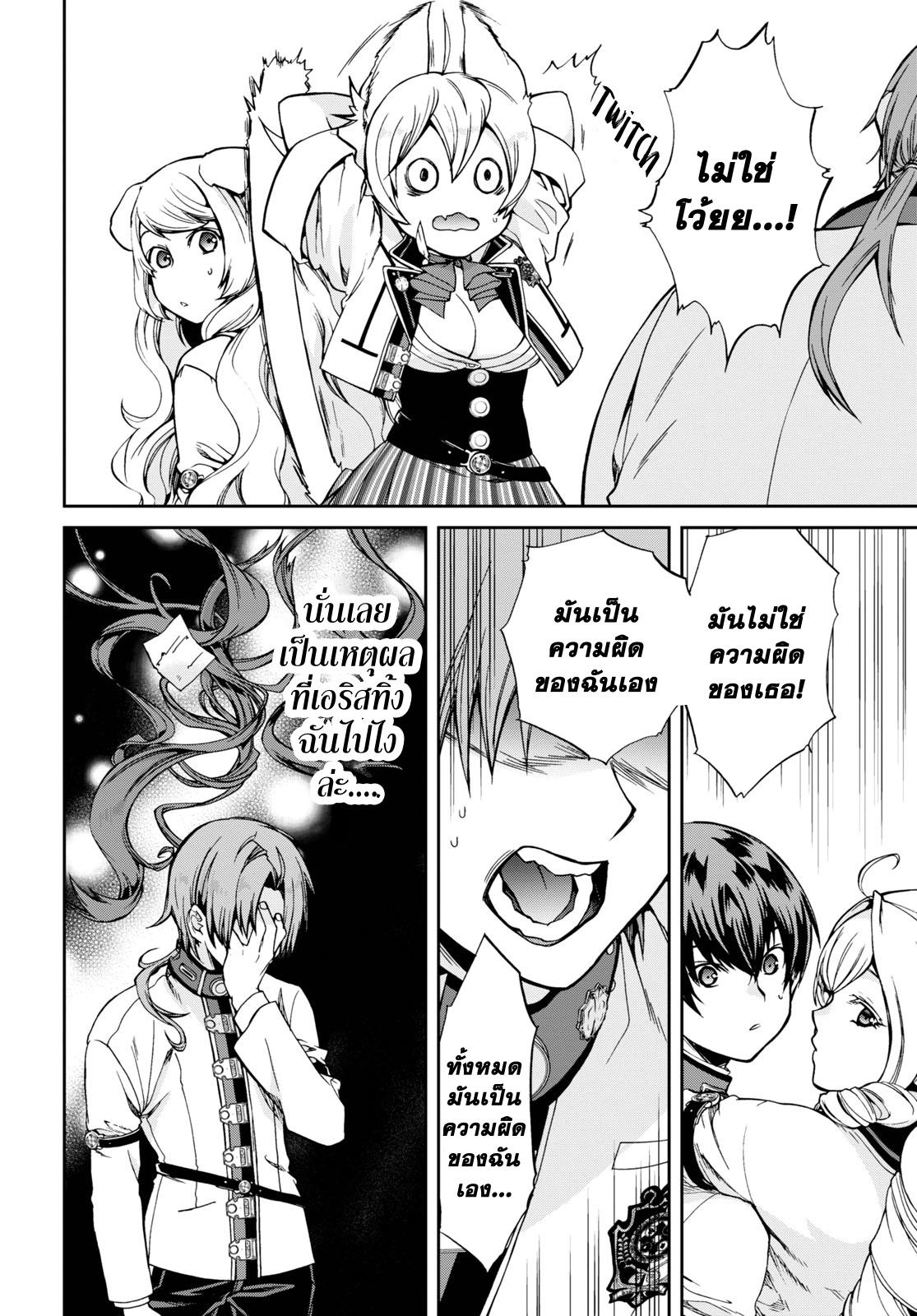Manga-lc-com อ่านมังงะ อ่านการ์ตูน ออนไลน์ ฟรี Mushoku Tensei ตอนที่ 1 2 3 4 5 6 7 8 9 10 11 12 13 14 ฟรี ไม่มีโฆษณา Manga-lc - อ่าน มังงะ อ่าน การ์ตูน ออนไลน์ อ่านมังงะ ฟรี
