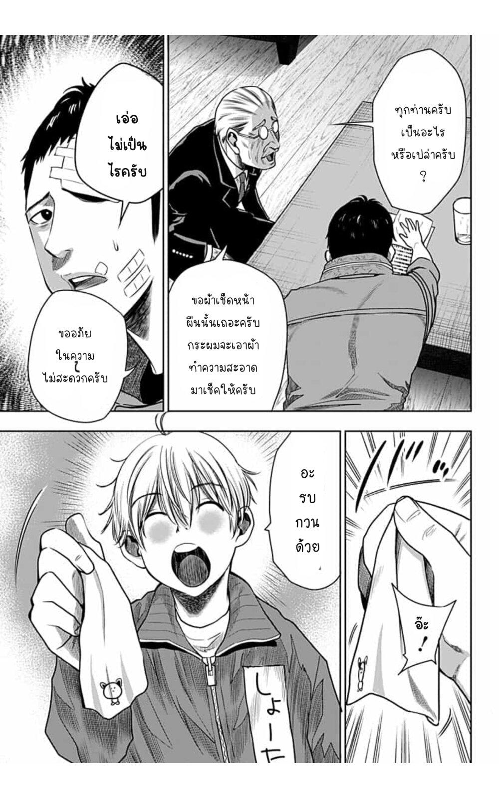 Manga-lc-com อ่านมังงะ อ่านการ์ตูน ออนไลน์ ฟรี Itomo Tayasuku Okonawareru Juusansai ga Ikiru Tame no Oshigoto ตอนที่ 1 2 3 4 5 6 7 8 9 10 11 12 13 14 ฟรี ไม่มีโฆษณา Manga-lc - อ่าน มังงะ อ่าน การ์ตูน ออนไลน์ อ่านมังงะ ฟรี