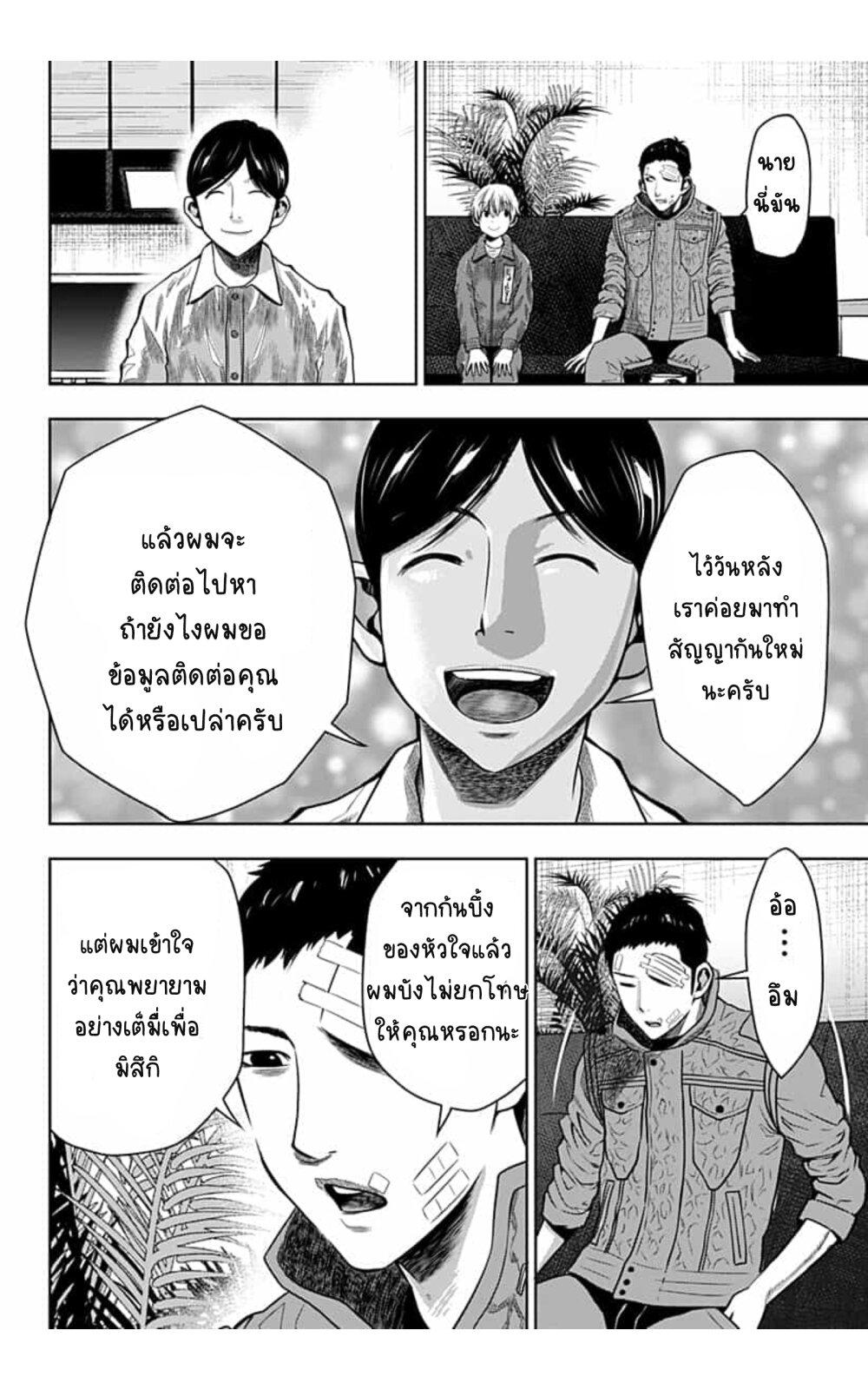 Manga-lc-com อ่านมังงะ อ่านการ์ตูน ออนไลน์ ฟรี Itomo Tayasuku Okonawareru Juusansai ga Ikiru Tame no Oshigoto ตอนที่ 1 2 3 4 5 6 7 8 9 10 11 12 13 14 ฟรี ไม่มีโฆษณา Manga-lc - อ่าน มังงะ อ่าน การ์ตูน ออนไลน์ อ่านมังงะ ฟรี