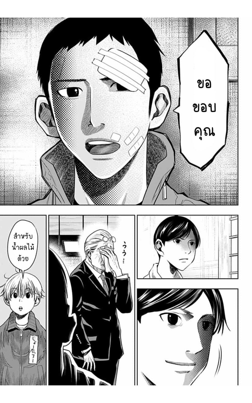 Manga-lc-com อ่านมังงะ อ่านการ์ตูน ออนไลน์ ฟรี Itomo Tayasuku Okonawareru Juusansai ga Ikiru Tame no Oshigoto ตอนที่ 1 2 3 4 5 6 7 8 9 10 11 12 13 14 ฟรี ไม่มีโฆษณา Manga-lc - อ่าน มังงะ อ่าน การ์ตูน ออนไลน์ อ่านมังงะ ฟรี