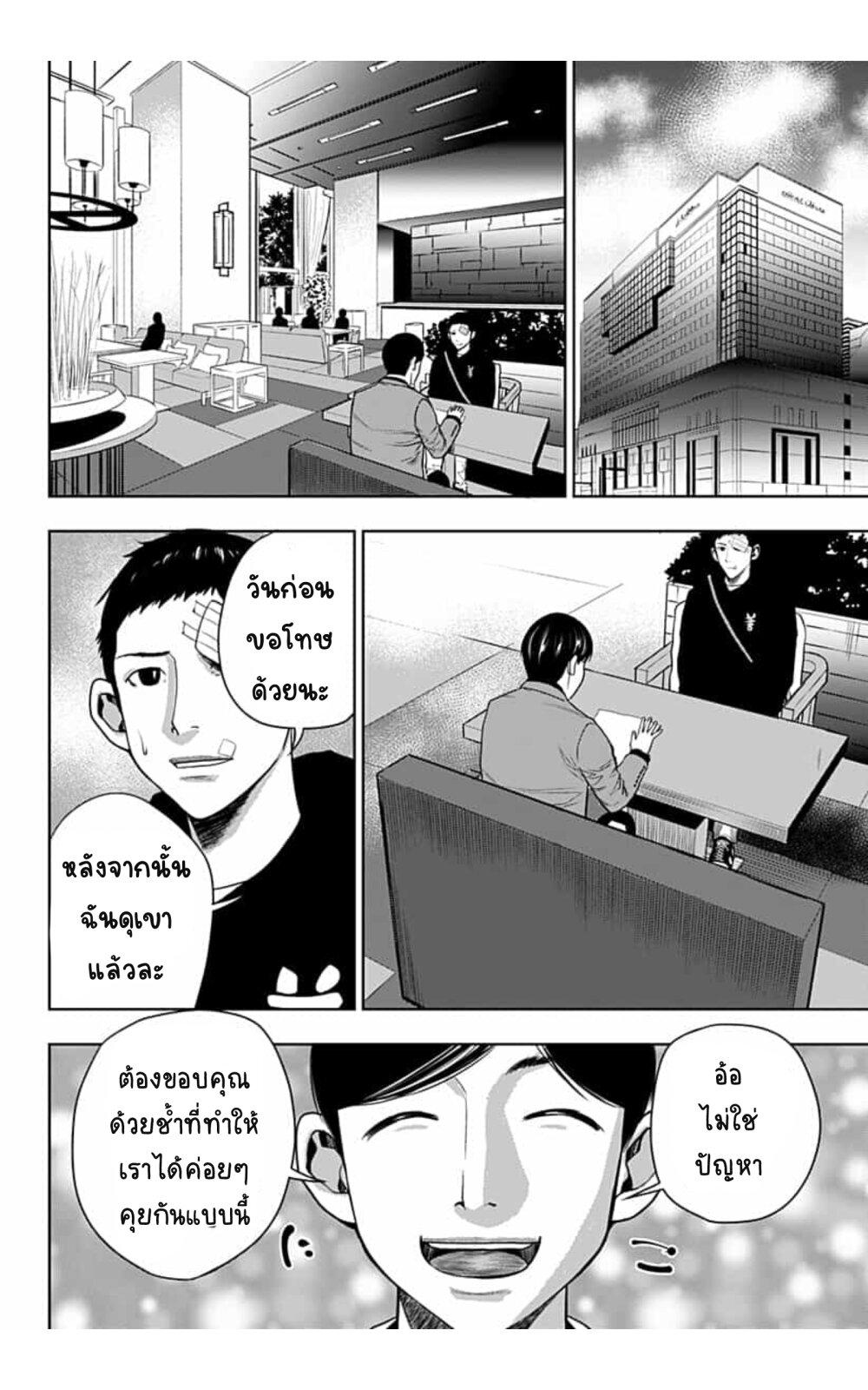 Manga-lc-com อ่านมังงะ อ่านการ์ตูน ออนไลน์ ฟรี Itomo Tayasuku Okonawareru Juusansai ga Ikiru Tame no Oshigoto ตอนที่ 1 2 3 4 5 6 7 8 9 10 11 12 13 14 ฟรี ไม่มีโฆษณา Manga-lc - อ่าน มังงะ อ่าน การ์ตูน ออนไลน์ อ่านมังงะ ฟรี