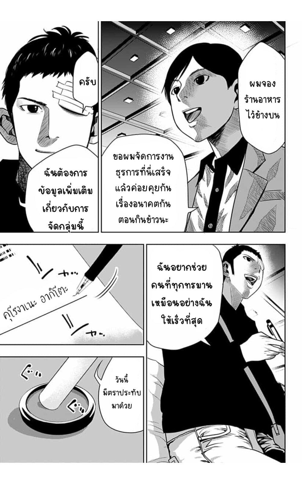 Manga-lc-com อ่านมังงะ อ่านการ์ตูน ออนไลน์ ฟรี Itomo Tayasuku Okonawareru Juusansai ga Ikiru Tame no Oshigoto ตอนที่ 1 2 3 4 5 6 7 8 9 10 11 12 13 14 ฟรี ไม่มีโฆษณา Manga-lc - อ่าน มังงะ อ่าน การ์ตูน ออนไลน์ อ่านมังงะ ฟรี