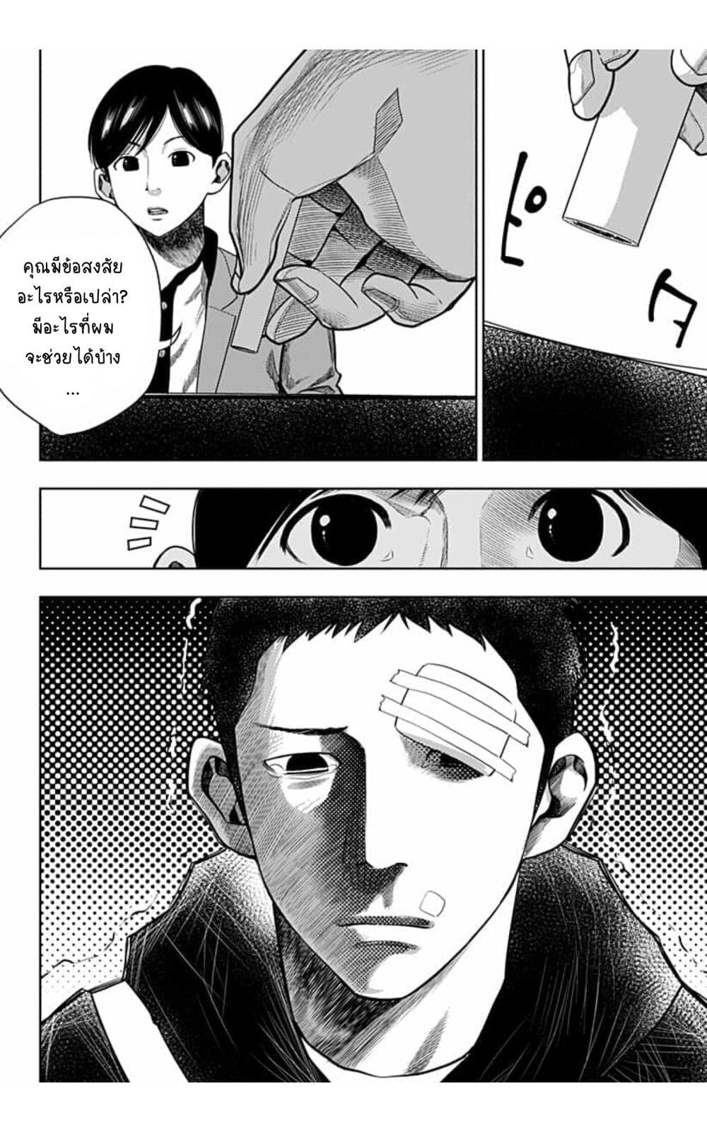 Manga-lc-com อ่านมังงะ อ่านการ์ตูน ออนไลน์ ฟรี Itomo Tayasuku Okonawareru Juusansai ga Ikiru Tame no Oshigoto ตอนที่ 1 2 3 4 5 6 7 8 9 10 11 12 13 14 ฟรี ไม่มีโฆษณา Manga-lc - อ่าน มังงะ อ่าน การ์ตูน ออนไลน์ อ่านมังงะ ฟรี
