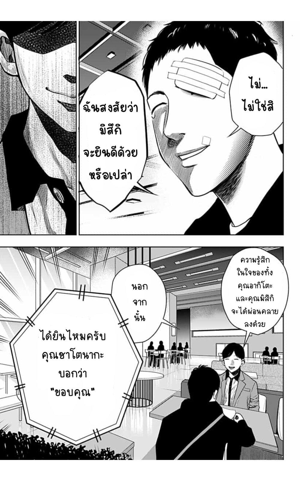 Manga-lc-com อ่านมังงะ อ่านการ์ตูน ออนไลน์ ฟรี Itomo Tayasuku Okonawareru Juusansai ga Ikiru Tame no Oshigoto ตอนที่ 1 2 3 4 5 6 7 8 9 10 11 12 13 14 ฟรี ไม่มีโฆษณา Manga-lc - อ่าน มังงะ อ่าน การ์ตูน ออนไลน์ อ่านมังงะ ฟรี