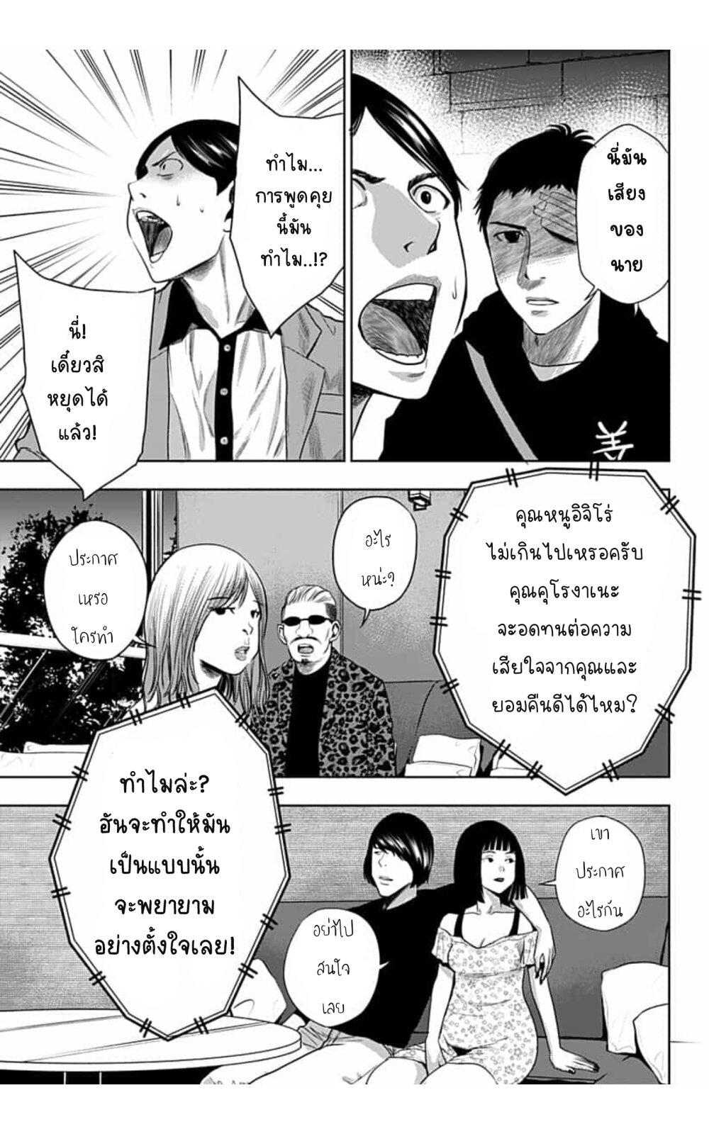 Manga-lc-com อ่านมังงะ อ่านการ์ตูน ออนไลน์ ฟรี Itomo Tayasuku Okonawareru Juusansai ga Ikiru Tame no Oshigoto ตอนที่ 1 2 3 4 5 6 7 8 9 10 11 12 13 14 ฟรี ไม่มีโฆษณา Manga-lc - อ่าน มังงะ อ่าน การ์ตูน ออนไลน์ อ่านมังงะ ฟรี