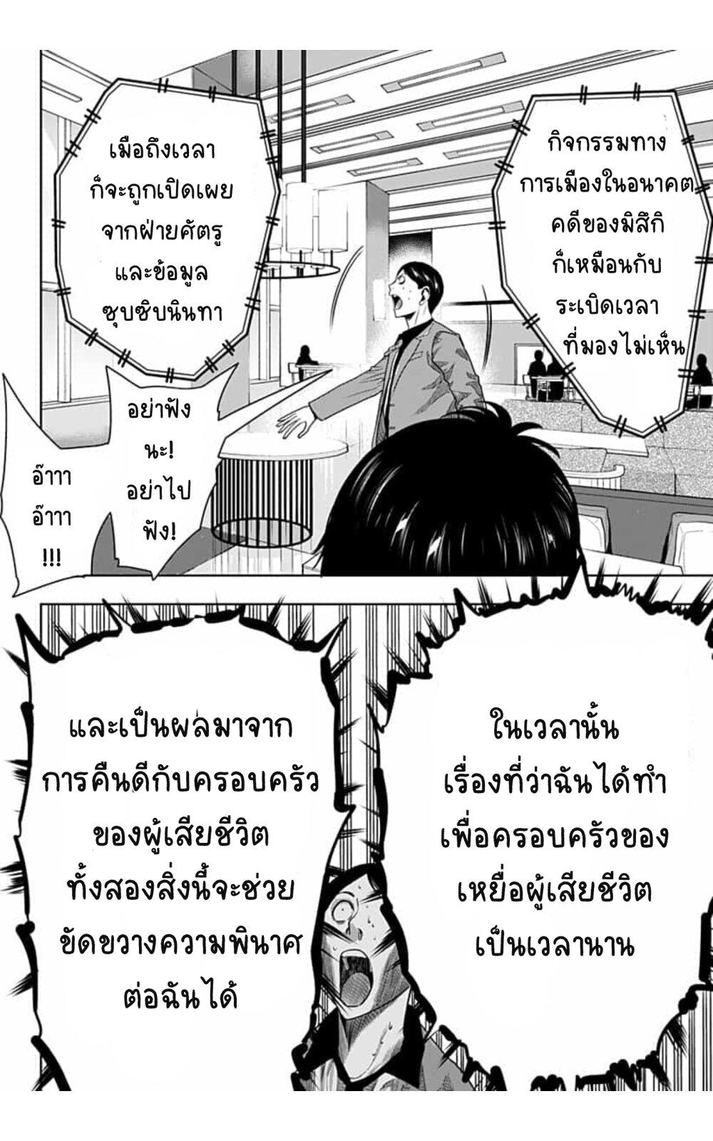 Manga-lc-com อ่านมังงะ อ่านการ์ตูน ออนไลน์ ฟรี Itomo Tayasuku Okonawareru Juusansai ga Ikiru Tame no Oshigoto ตอนที่ 1 2 3 4 5 6 7 8 9 10 11 12 13 14 ฟรี ไม่มีโฆษณา Manga-lc - อ่าน มังงะ อ่าน การ์ตูน ออนไลน์ อ่านมังงะ ฟรี