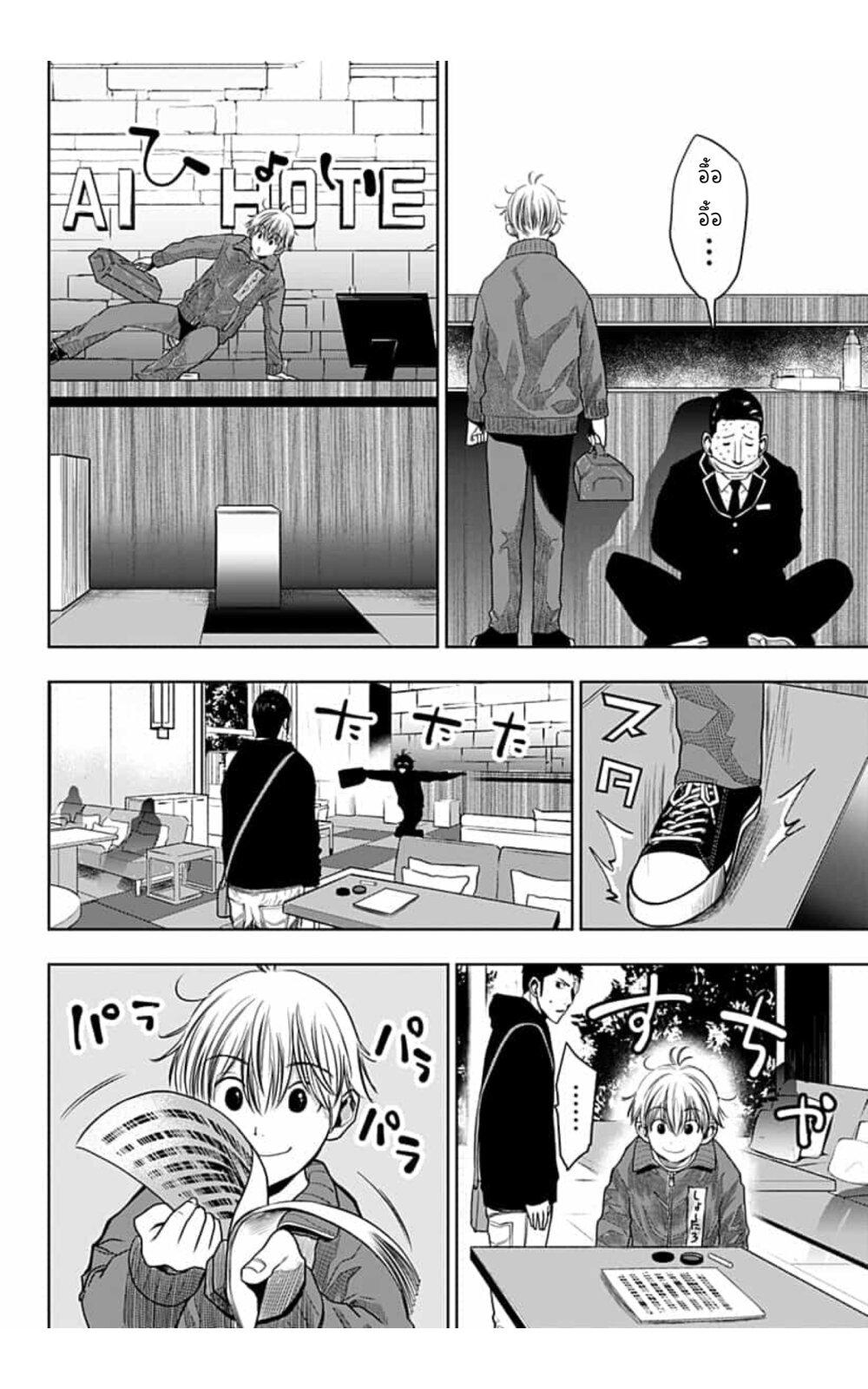 Manga-lc-com อ่านมังงะ อ่านการ์ตูน ออนไลน์ ฟรี Itomo Tayasuku Okonawareru Juusansai ga Ikiru Tame no Oshigoto ตอนที่ 1 2 3 4 5 6 7 8 9 10 11 12 13 14 ฟรี ไม่มีโฆษณา Manga-lc - อ่าน มังงะ อ่าน การ์ตูน ออนไลน์ อ่านมังงะ ฟรี