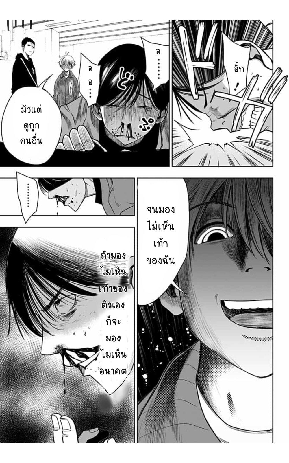 Manga-lc-com อ่านมังงะ อ่านการ์ตูน ออนไลน์ ฟรี Itomo Tayasuku Okonawareru Juusansai ga Ikiru Tame no Oshigoto ตอนที่ 1 2 3 4 5 6 7 8 9 10 11 12 13 14 ฟรี ไม่มีโฆษณา Manga-lc - อ่าน มังงะ อ่าน การ์ตูน ออนไลน์ อ่านมังงะ ฟรี