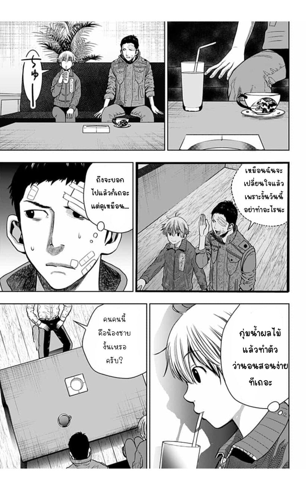 Manga-lc-com อ่านมังงะ อ่านการ์ตูน ออนไลน์ ฟรี Itomo Tayasuku Okonawareru Juusansai ga Ikiru Tame no Oshigoto ตอนที่ 1 2 3 4 5 6 7 8 9 10 11 12 13 14 ฟรี ไม่มีโฆษณา Manga-lc - อ่าน มังงะ อ่าน การ์ตูน ออนไลน์ อ่านมังงะ ฟรี