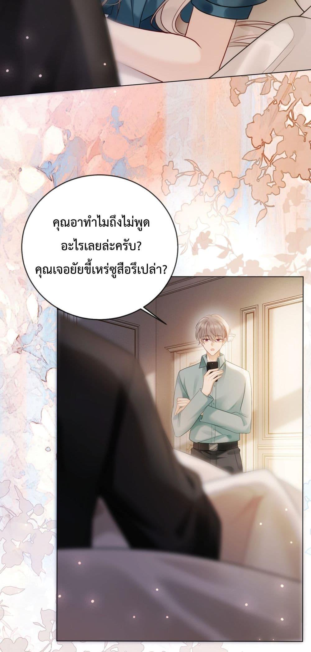 Manga-lc-com อ่านมังงะ อ่านการ์ตูน ออนไลน์ ฟรี BillionaireCEO ตอนที่ 1 2 3 4 5 6 7 8 9 10 11 12 13 14 ฟรี ไม่มีโฆษณา Manga-lc - อ่าน มังงะ อ่าน การ์ตูน ออนไลน์ อ่านมังงะ ฟรี
