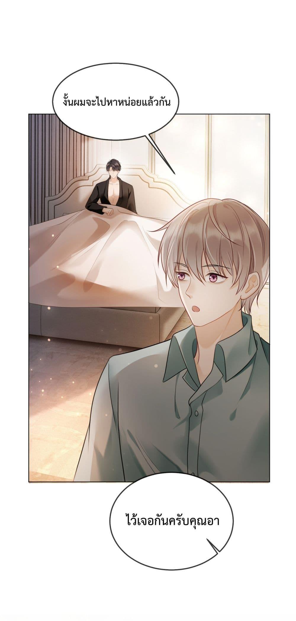 Manga-lc-com อ่านมังงะ อ่านการ์ตูน ออนไลน์ ฟรี BillionaireCEO ตอนที่ 1 2 3 4 5 6 7 8 9 10 11 12 13 14 ฟรี ไม่มีโฆษณา Manga-lc - อ่าน มังงะ อ่าน การ์ตูน ออนไลน์ อ่านมังงะ ฟรี