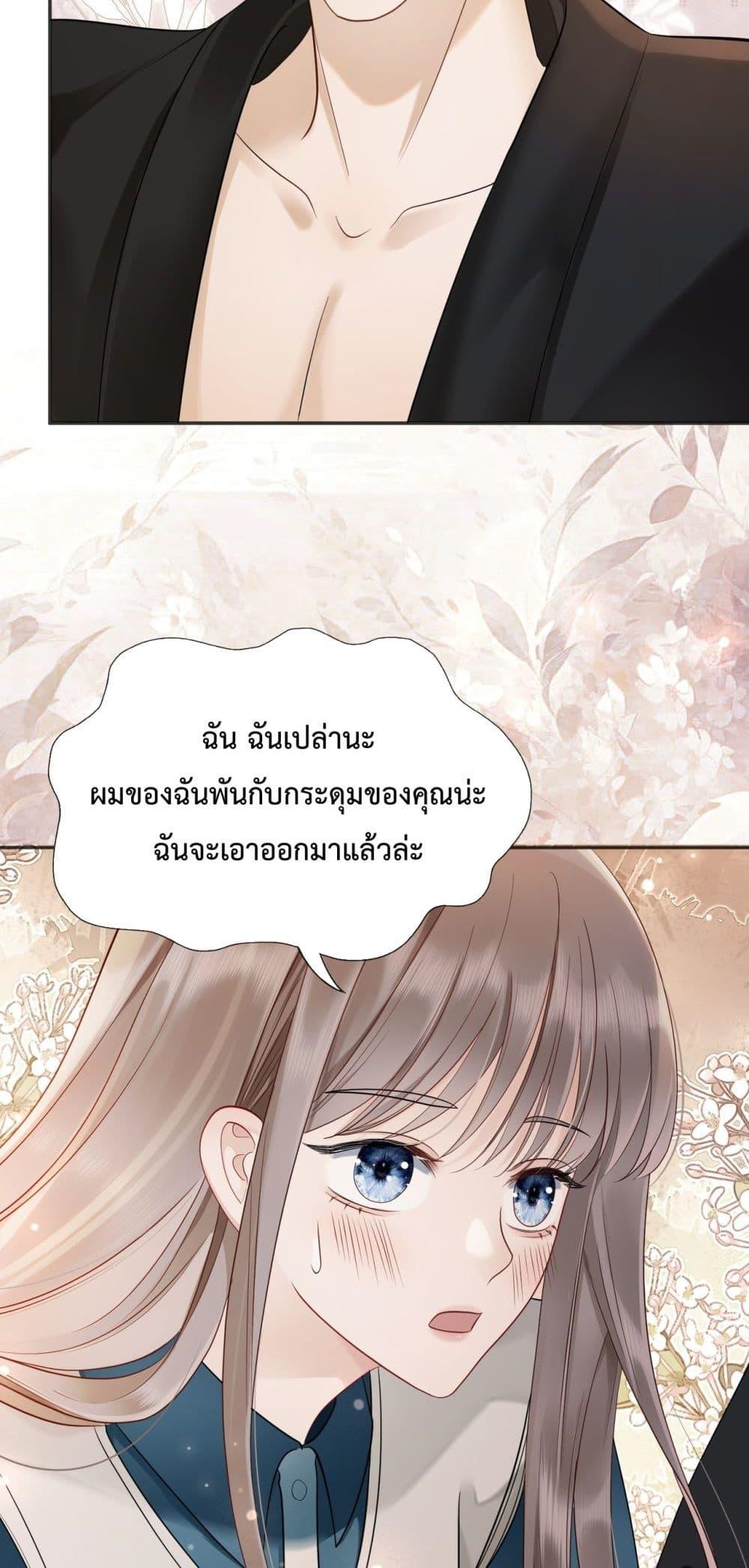 Manga-lc-com อ่านมังงะ อ่านการ์ตูน ออนไลน์ ฟรี BillionaireCEO ตอนที่ 1 2 3 4 5 6 7 8 9 10 11 12 13 14 ฟรี ไม่มีโฆษณา Manga-lc - อ่าน มังงะ อ่าน การ์ตูน ออนไลน์ อ่านมังงะ ฟรี