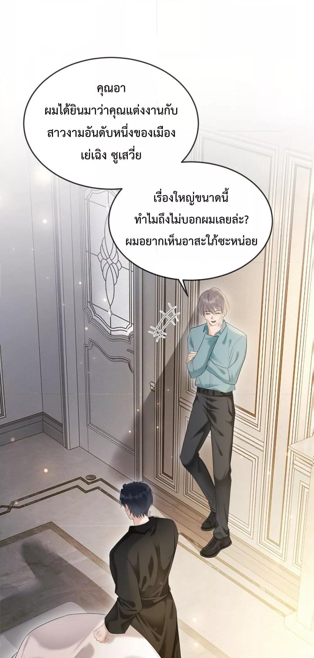 Manga-lc-com อ่านมังงะ อ่านการ์ตูน ออนไลน์ ฟรี BillionaireCEO ตอนที่ 1 2 3 4 5 6 7 8 9 10 11 12 13 14 ฟรี ไม่มีโฆษณา Manga-lc - อ่าน มังงะ อ่าน การ์ตูน ออนไลน์ อ่านมังงะ ฟรี