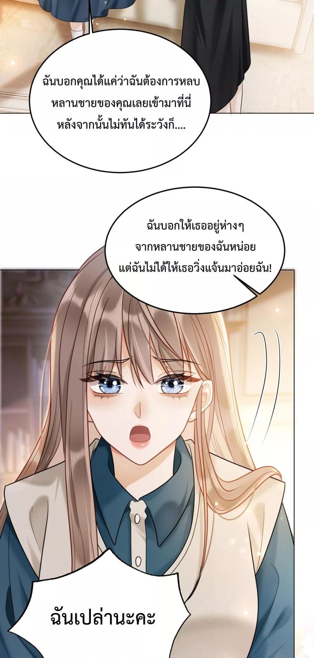 Manga-lc-com อ่านมังงะ อ่านการ์ตูน ออนไลน์ ฟรี BillionaireCEO ตอนที่ 1 2 3 4 5 6 7 8 9 10 11 12 13 14 ฟรี ไม่มีโฆษณา Manga-lc - อ่าน มังงะ อ่าน การ์ตูน ออนไลน์ อ่านมังงะ ฟรี
