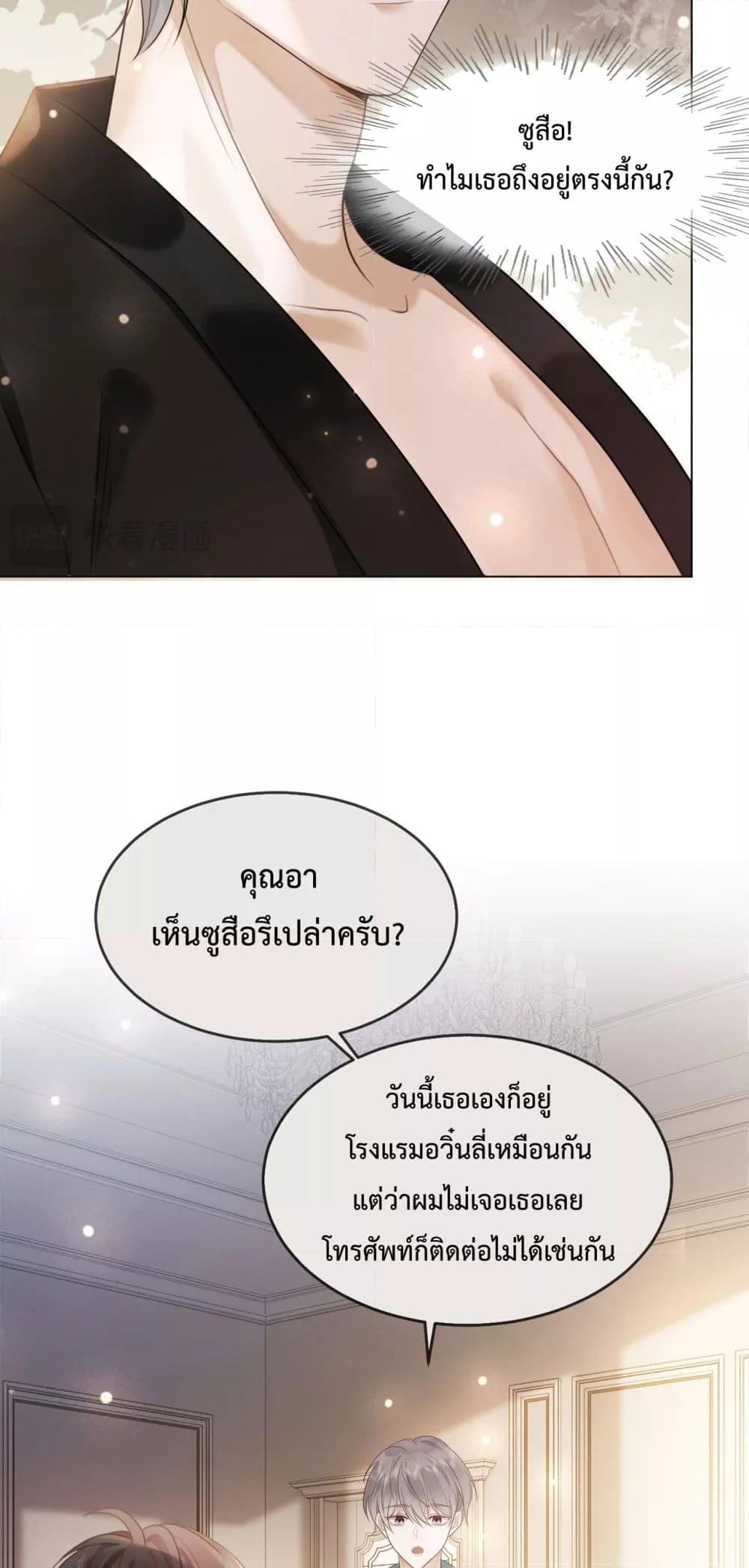 Manga-lc-com อ่านมังงะ อ่านการ์ตูน ออนไลน์ ฟรี BillionaireCEO ตอนที่ 1 2 3 4 5 6 7 8 9 10 11 12 13 14 ฟรี ไม่มีโฆษณา Manga-lc - อ่าน มังงะ อ่าน การ์ตูน ออนไลน์ อ่านมังงะ ฟรี