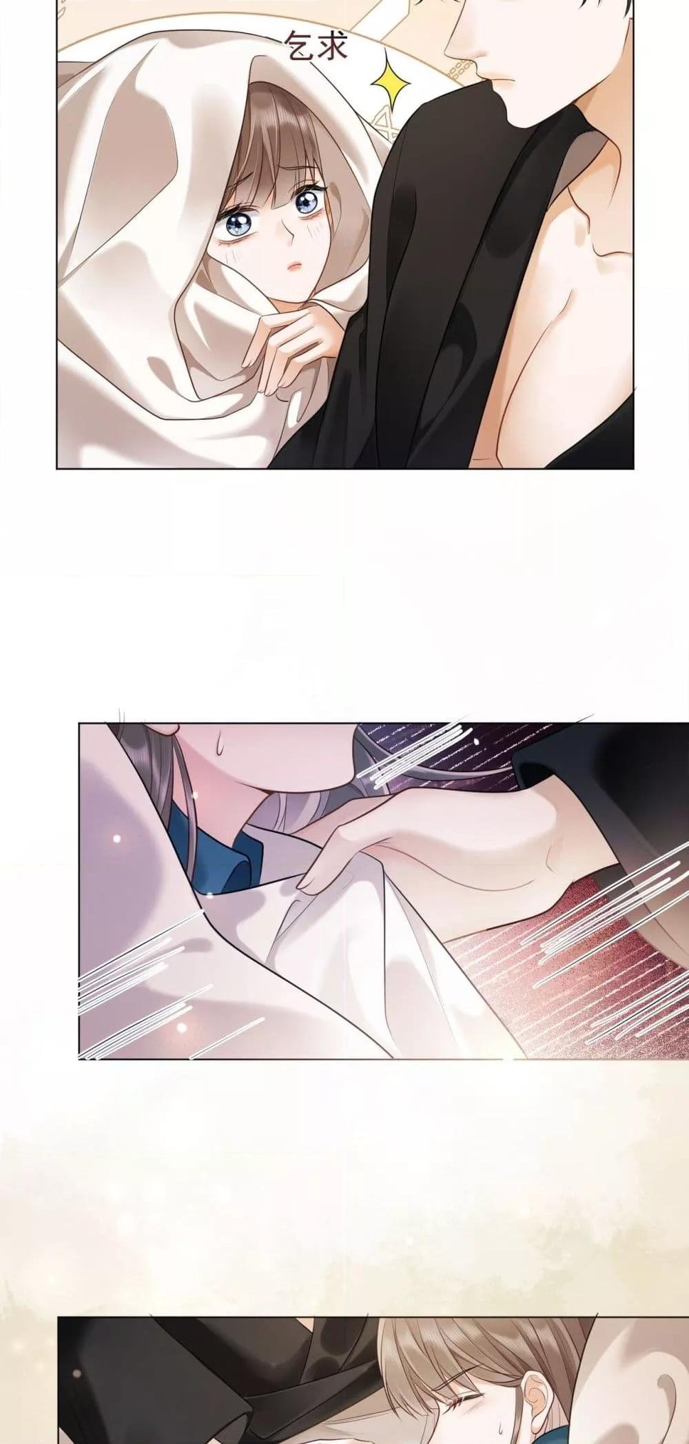 Manga-lc-com อ่านมังงะ อ่านการ์ตูน ออนไลน์ ฟรี BillionaireCEO ตอนที่ 1 2 3 4 5 6 7 8 9 10 11 12 13 14 ฟรี ไม่มีโฆษณา Manga-lc - อ่าน มังงะ อ่าน การ์ตูน ออนไลน์ อ่านมังงะ ฟรี
