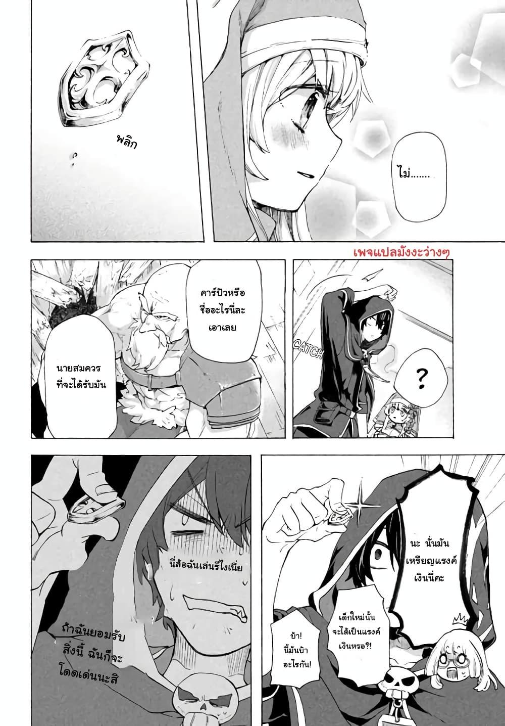 Manga-lc-com อ่านมังงะ อ่านการ์ตูน ออนไลน์ ฟรี ‘Kukuku……. Yatsu wa Shiten’no no Naka Demo Saijaku’ to Kaiko sa Reta Ore, Naze ka Yusha to Seijo no Shisho ni Naru ตอนที่ 1 2 3 4 5 6 7 8 9 10 11 12 13 14 ฟรี ไม่มีโฆษณา Manga-lc - อ่าน มังงะ อ่าน การ์ตูน ออนไลน์ อ่านมังงะ ฟรี