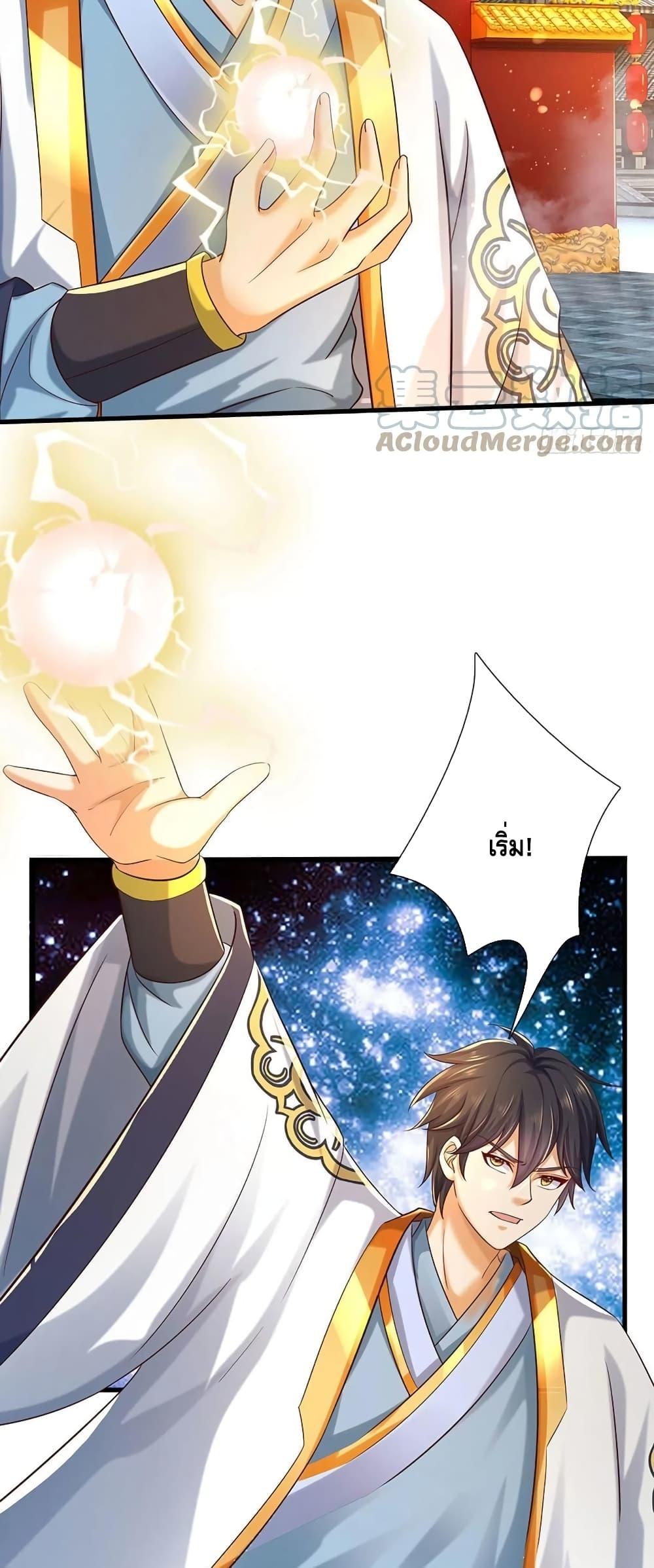 Manga-lc-com อ่านมังงะ อ่านการ์ตูน ออนไลน์ ฟรี Opening to Supreme Dantian ตอนที่ 1 2 3 4 5 6 7 8 9 10 11 12 13 14 ฟรี ไม่มีโฆษณา Manga-lc - อ่าน มังงะ อ่าน การ์ตูน ออนไลน์ อ่านมังงะ ฟรี