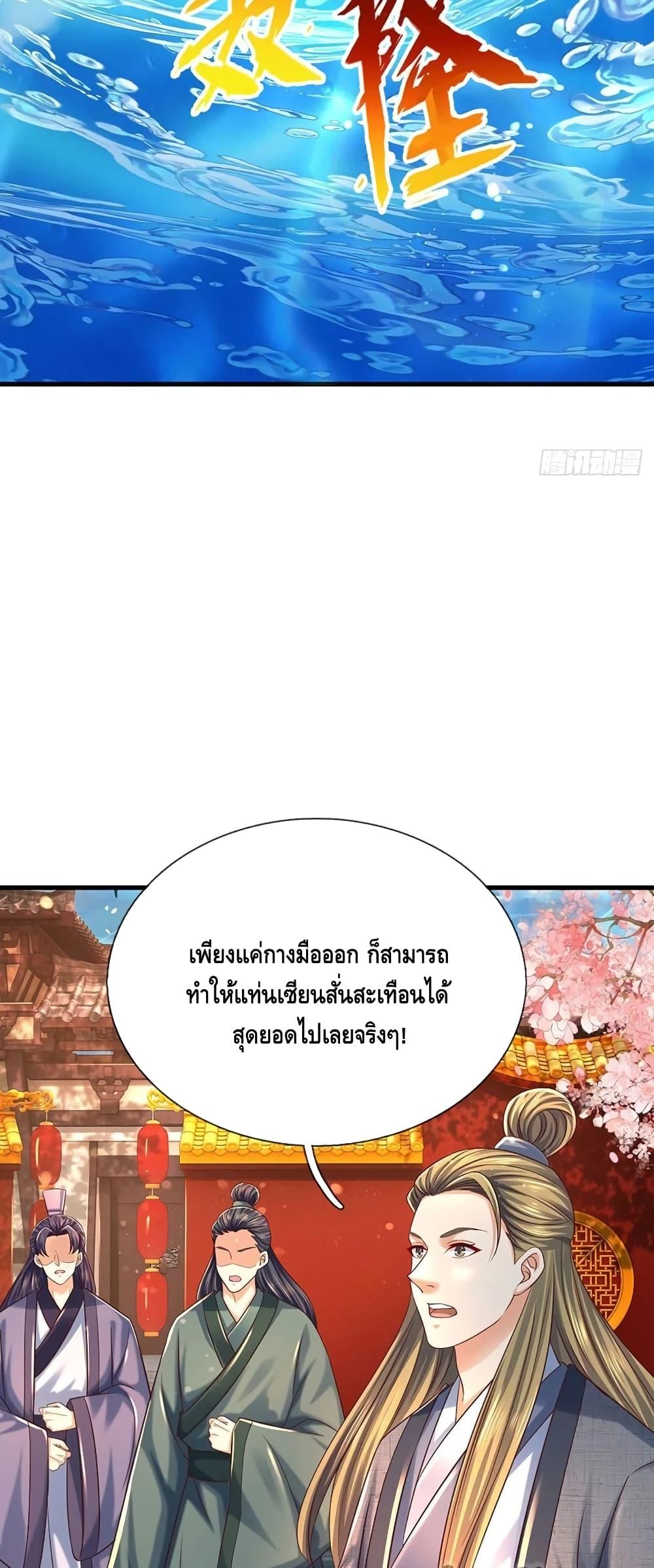 Manga-lc-com อ่านมังงะ อ่านการ์ตูน ออนไลน์ ฟรี Opening to Supreme Dantian ตอนที่ 1 2 3 4 5 6 7 8 9 10 11 12 13 14 ฟรี ไม่มีโฆษณา Manga-lc - อ่าน มังงะ อ่าน การ์ตูน ออนไลน์ อ่านมังงะ ฟรี