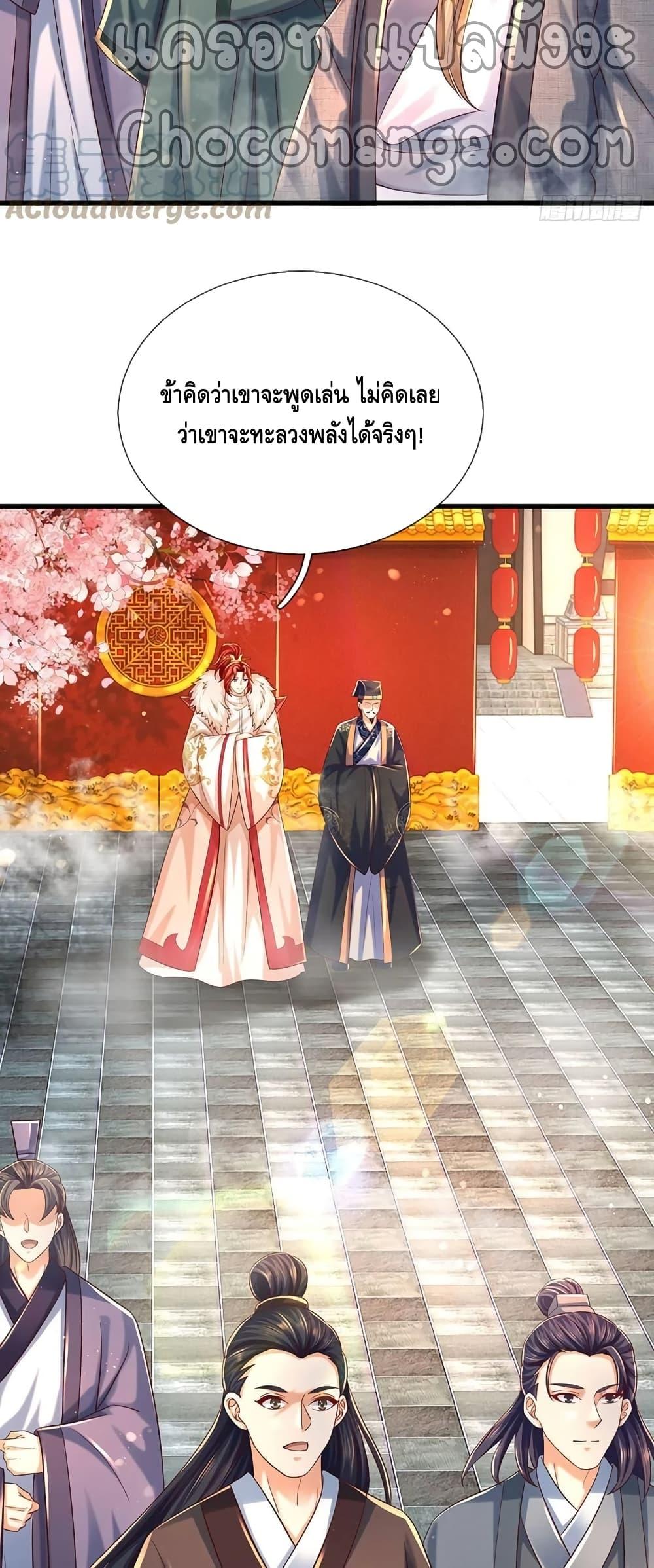 Manga-lc-com อ่านมังงะ อ่านการ์ตูน ออนไลน์ ฟรี Opening to Supreme Dantian ตอนที่ 1 2 3 4 5 6 7 8 9 10 11 12 13 14 ฟรี ไม่มีโฆษณา Manga-lc - อ่าน มังงะ อ่าน การ์ตูน ออนไลน์ อ่านมังงะ ฟรี