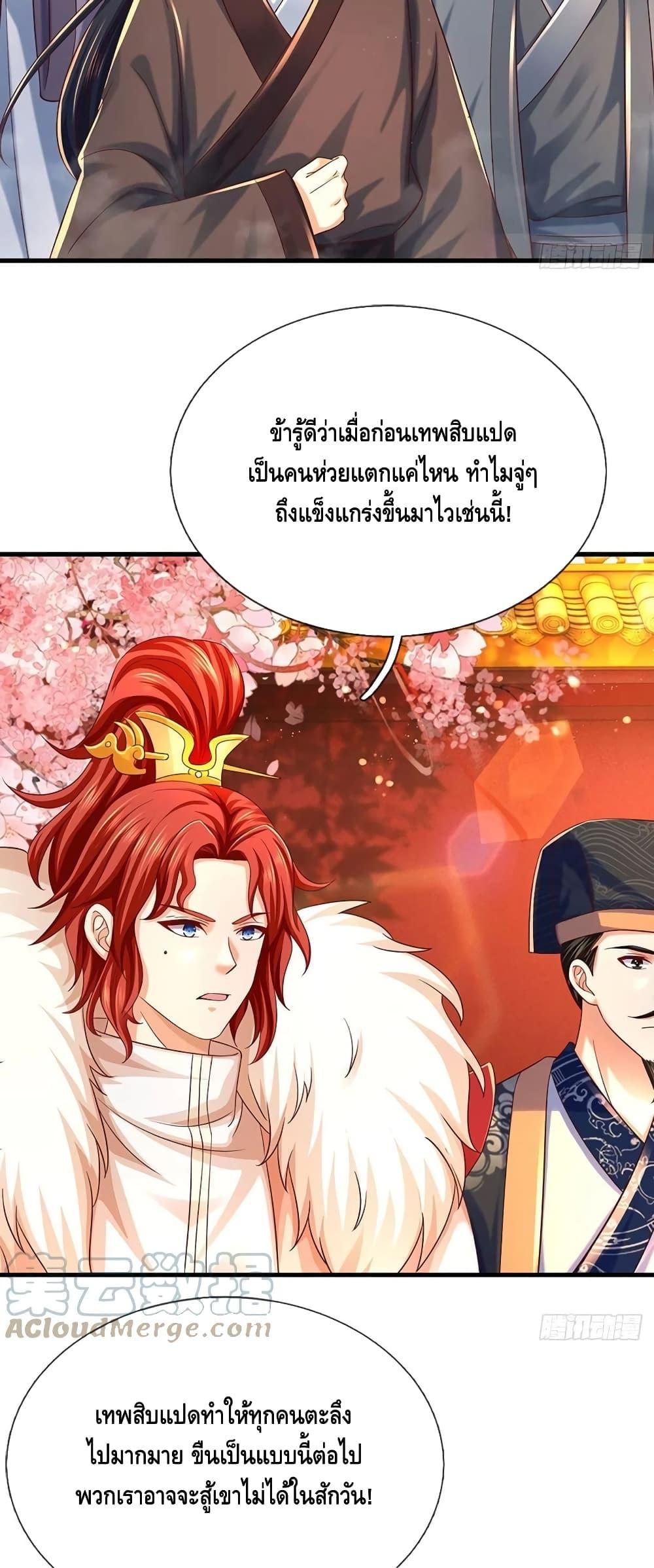 Manga-lc-com อ่านมังงะ อ่านการ์ตูน ออนไลน์ ฟรี Opening to Supreme Dantian ตอนที่ 1 2 3 4 5 6 7 8 9 10 11 12 13 14 ฟรี ไม่มีโฆษณา Manga-lc - อ่าน มังงะ อ่าน การ์ตูน ออนไลน์ อ่านมังงะ ฟรี