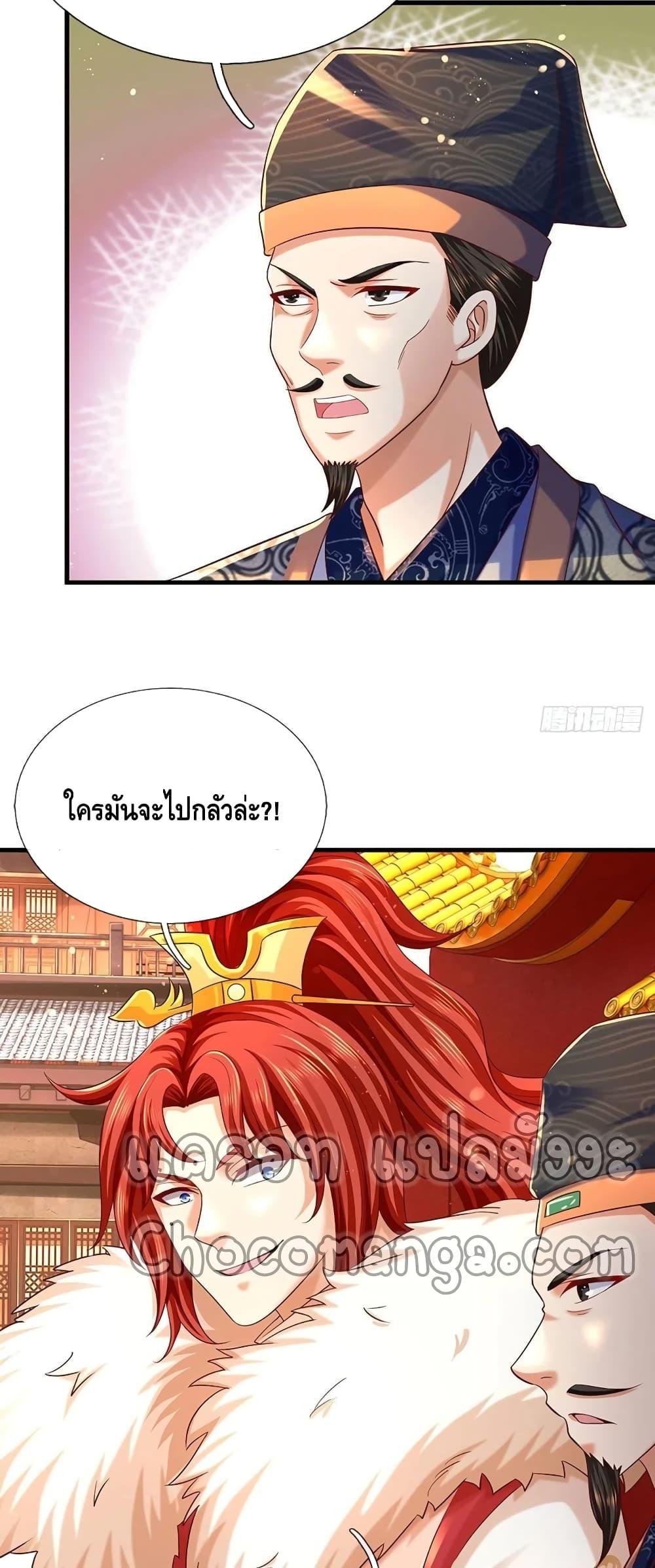 Manga-lc-com อ่านมังงะ อ่านการ์ตูน ออนไลน์ ฟรี Opening to Supreme Dantian ตอนที่ 1 2 3 4 5 6 7 8 9 10 11 12 13 14 ฟรี ไม่มีโฆษณา Manga-lc - อ่าน มังงะ อ่าน การ์ตูน ออนไลน์ อ่านมังงะ ฟรี